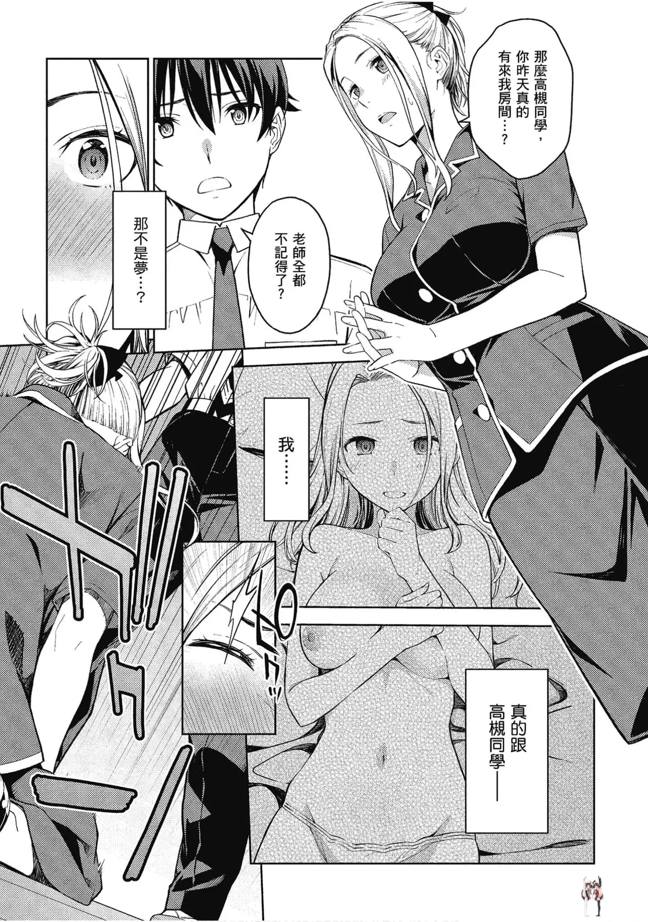 Image #114