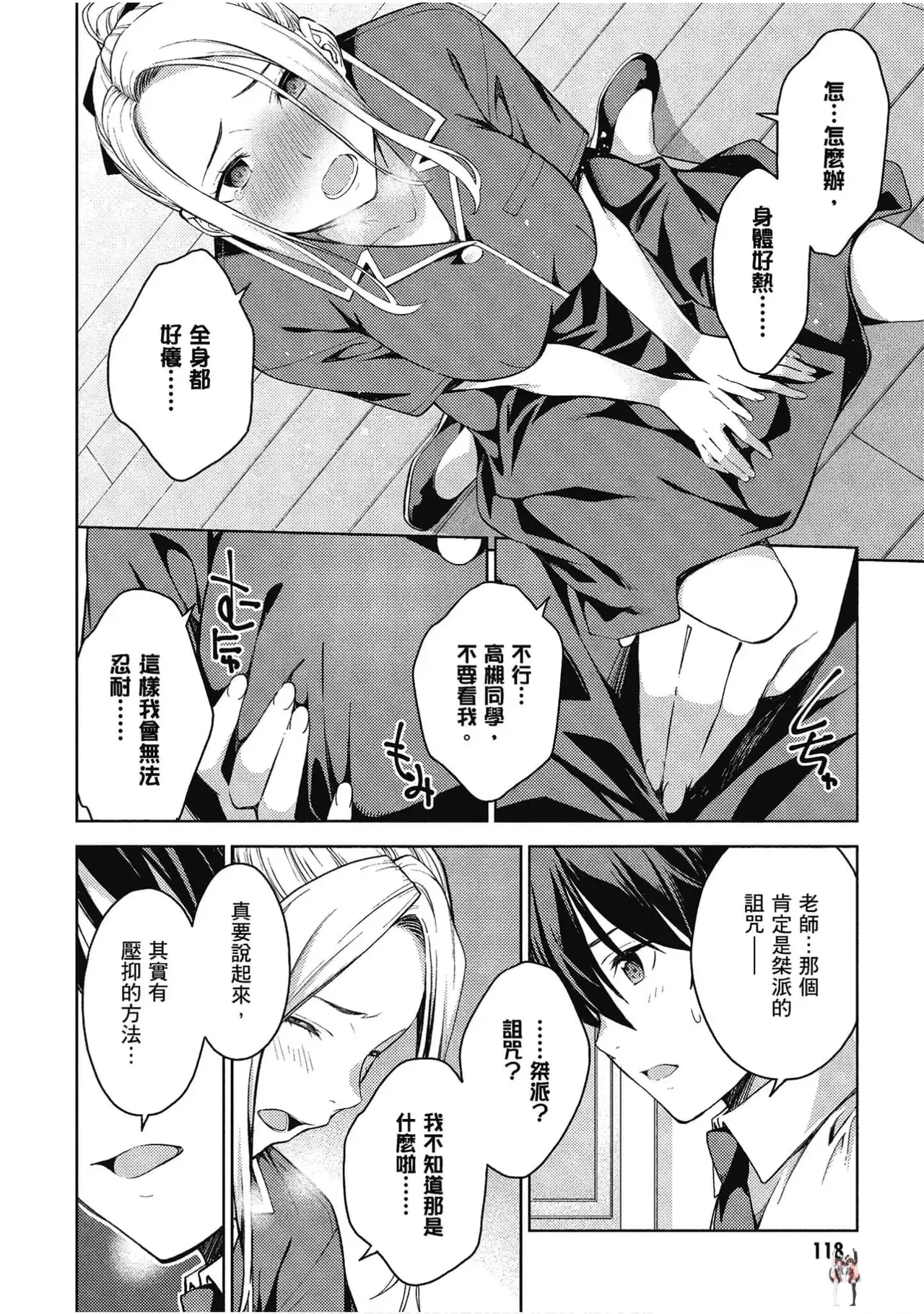 Image #115
