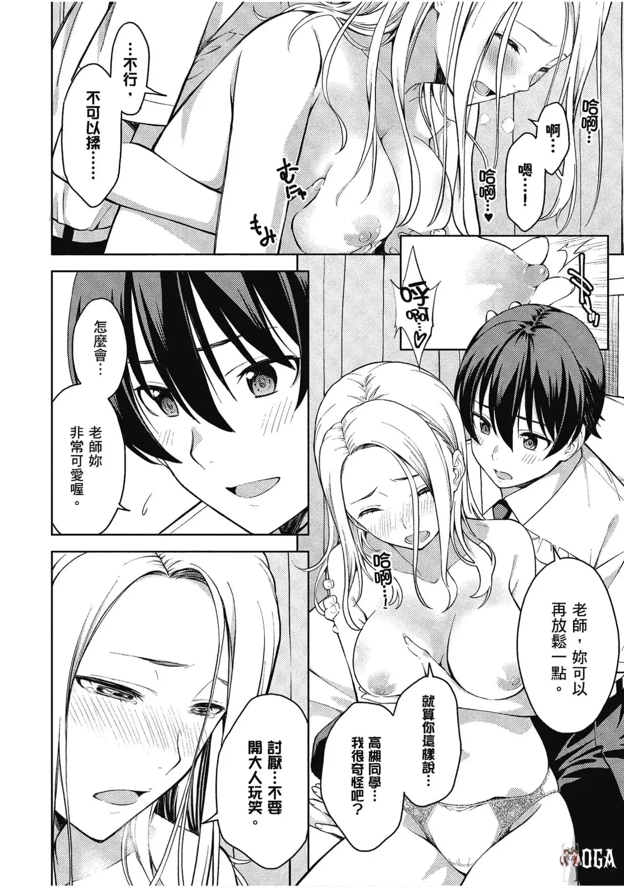 Image #117