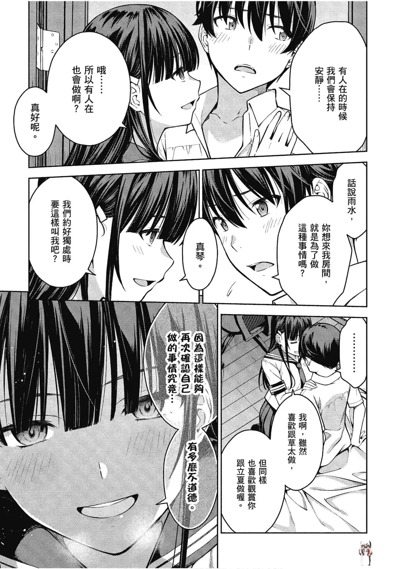 Image #12