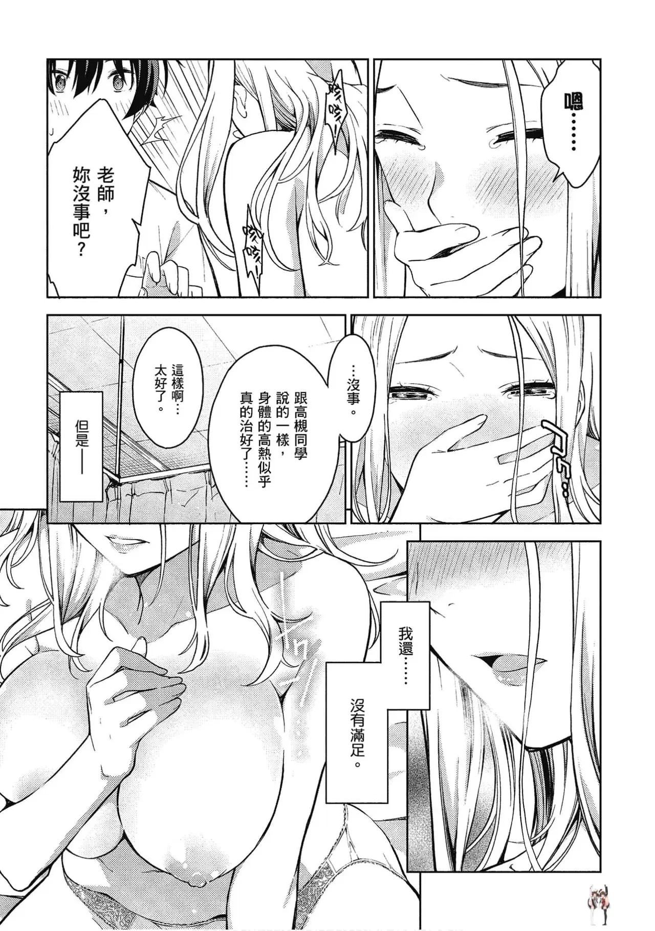 Image #122