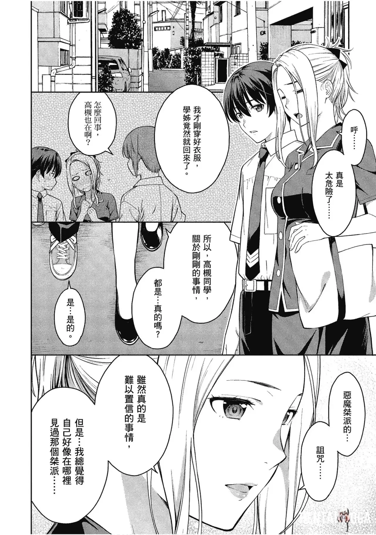 Image #123