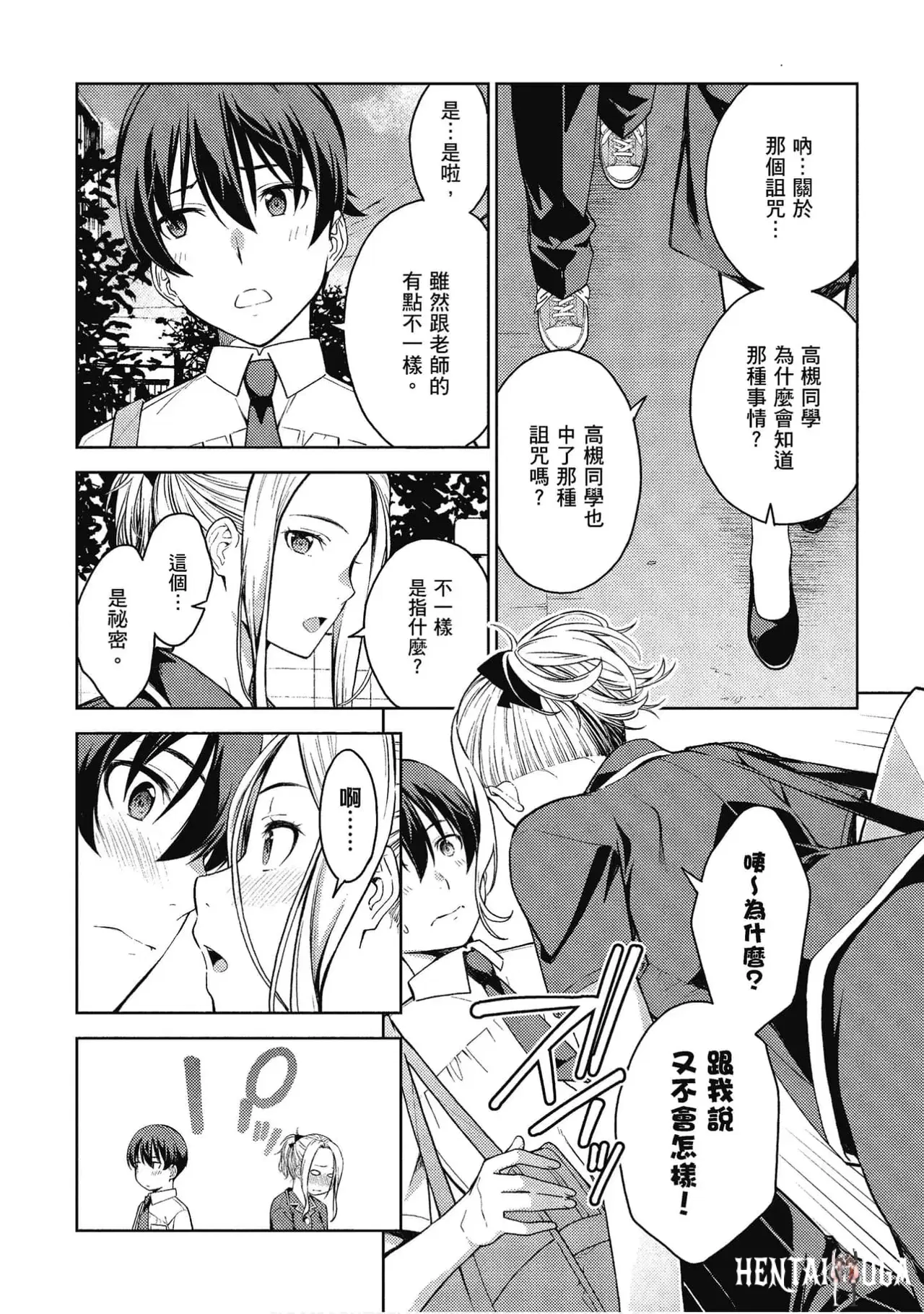 Image #125