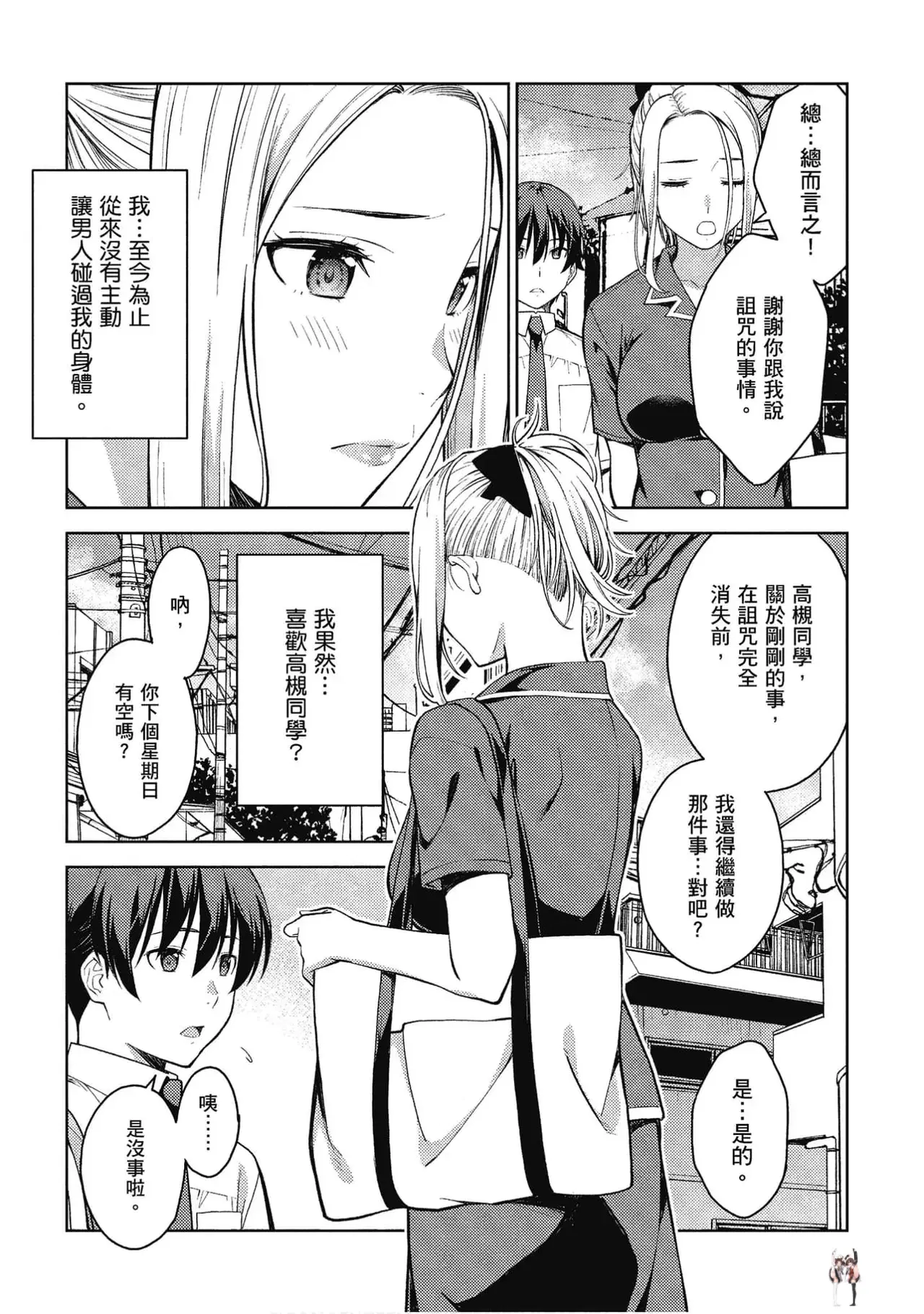 Image #126