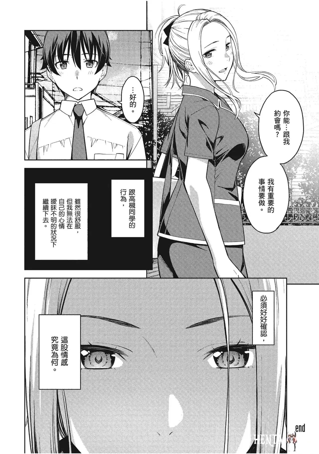 Image #127