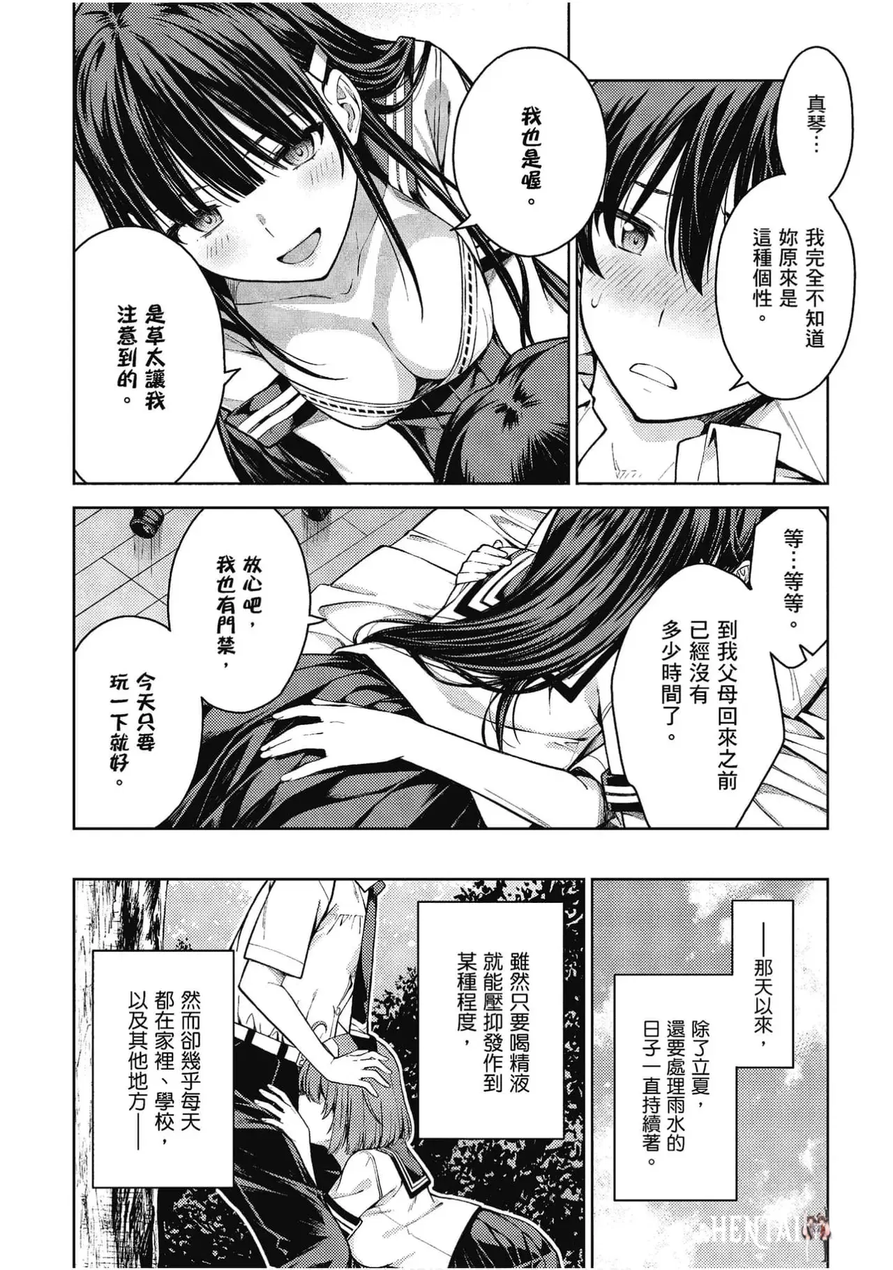 Image #13