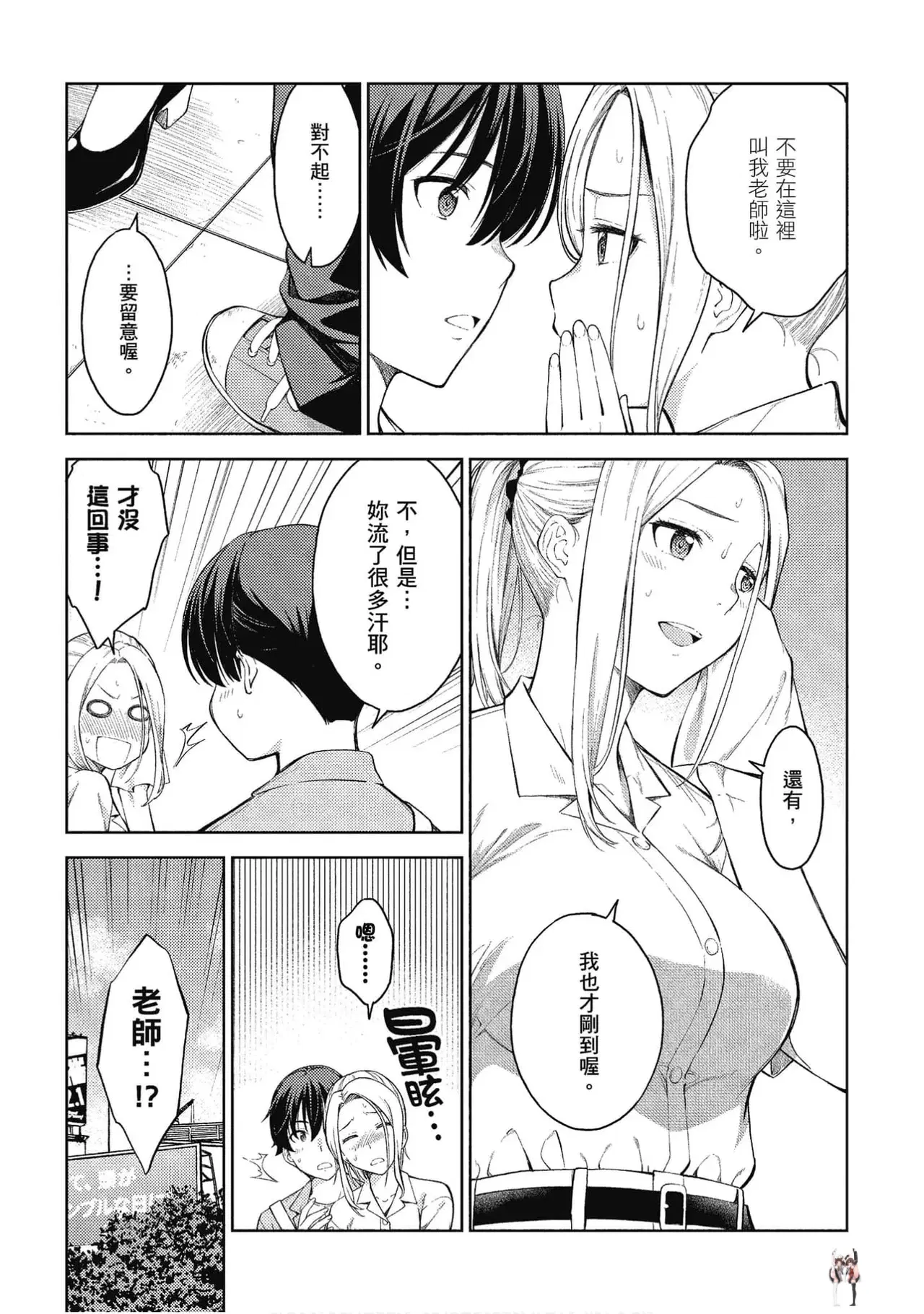Image #131