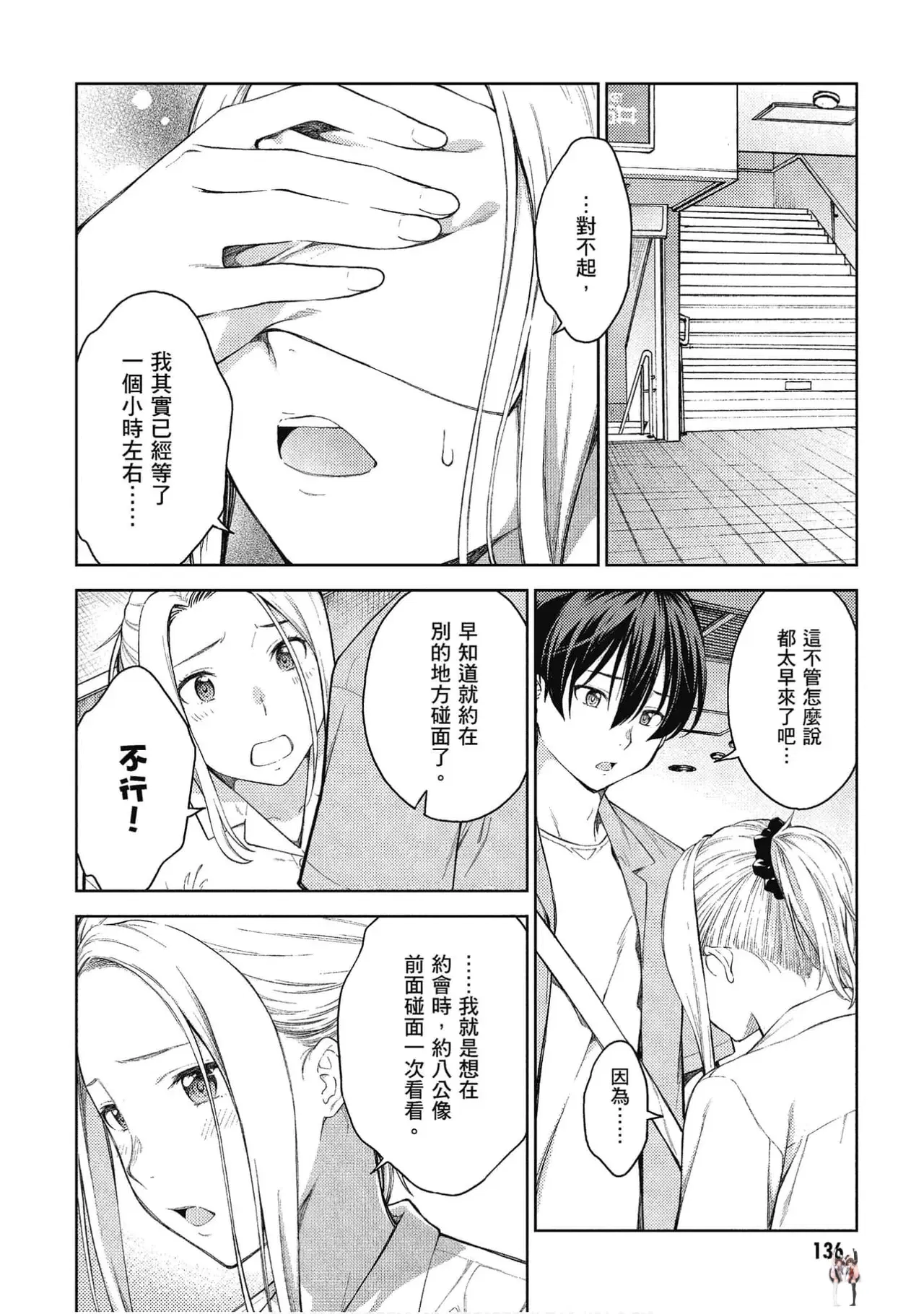 Image #132