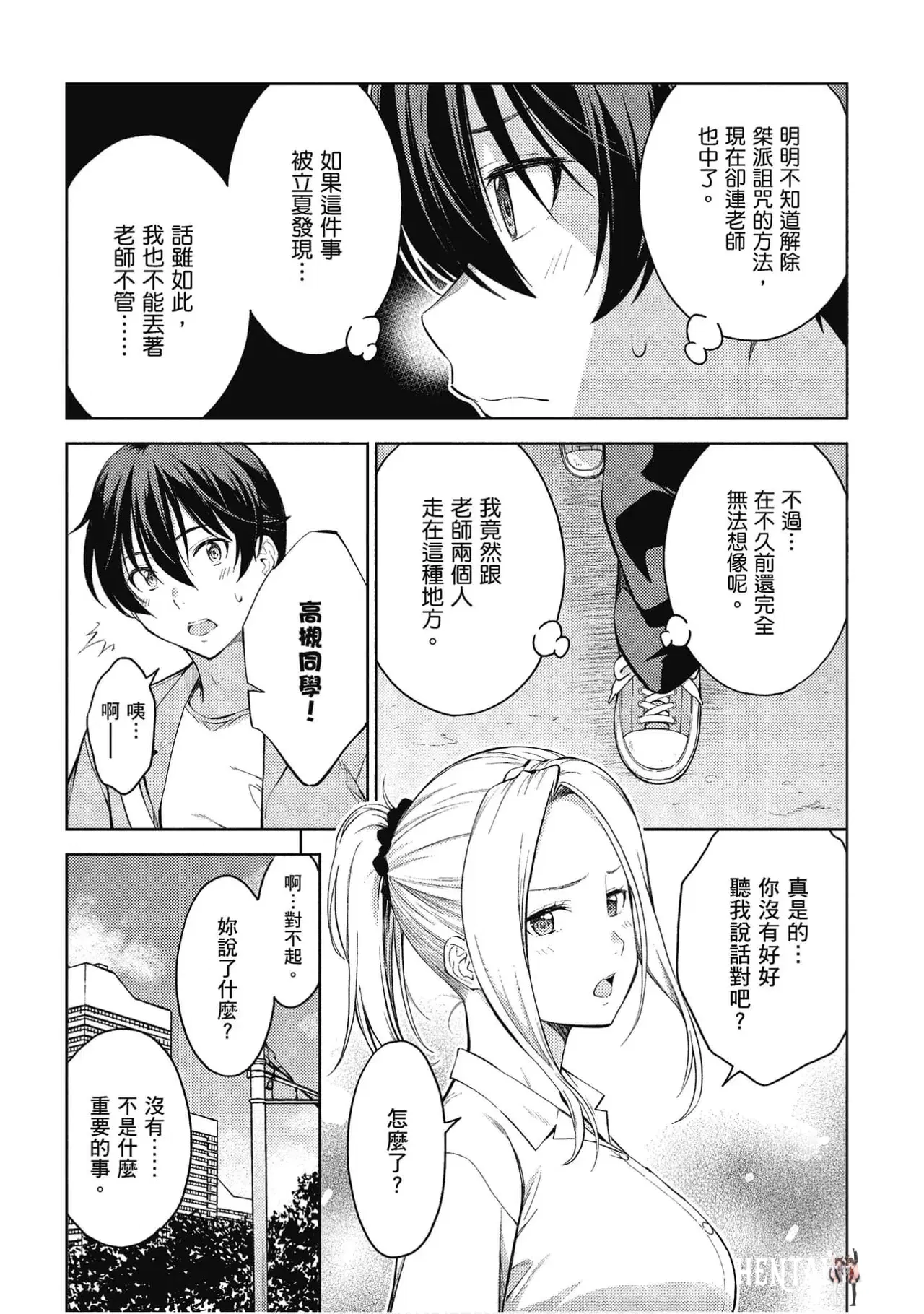 Image #135