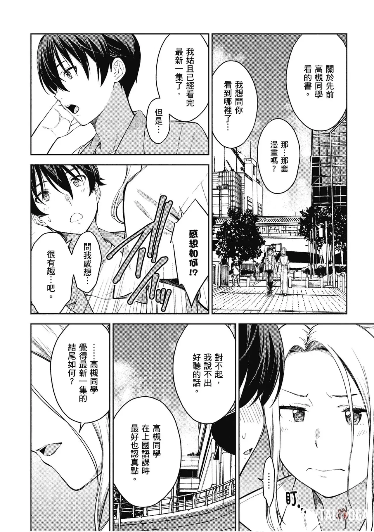 Image #136
