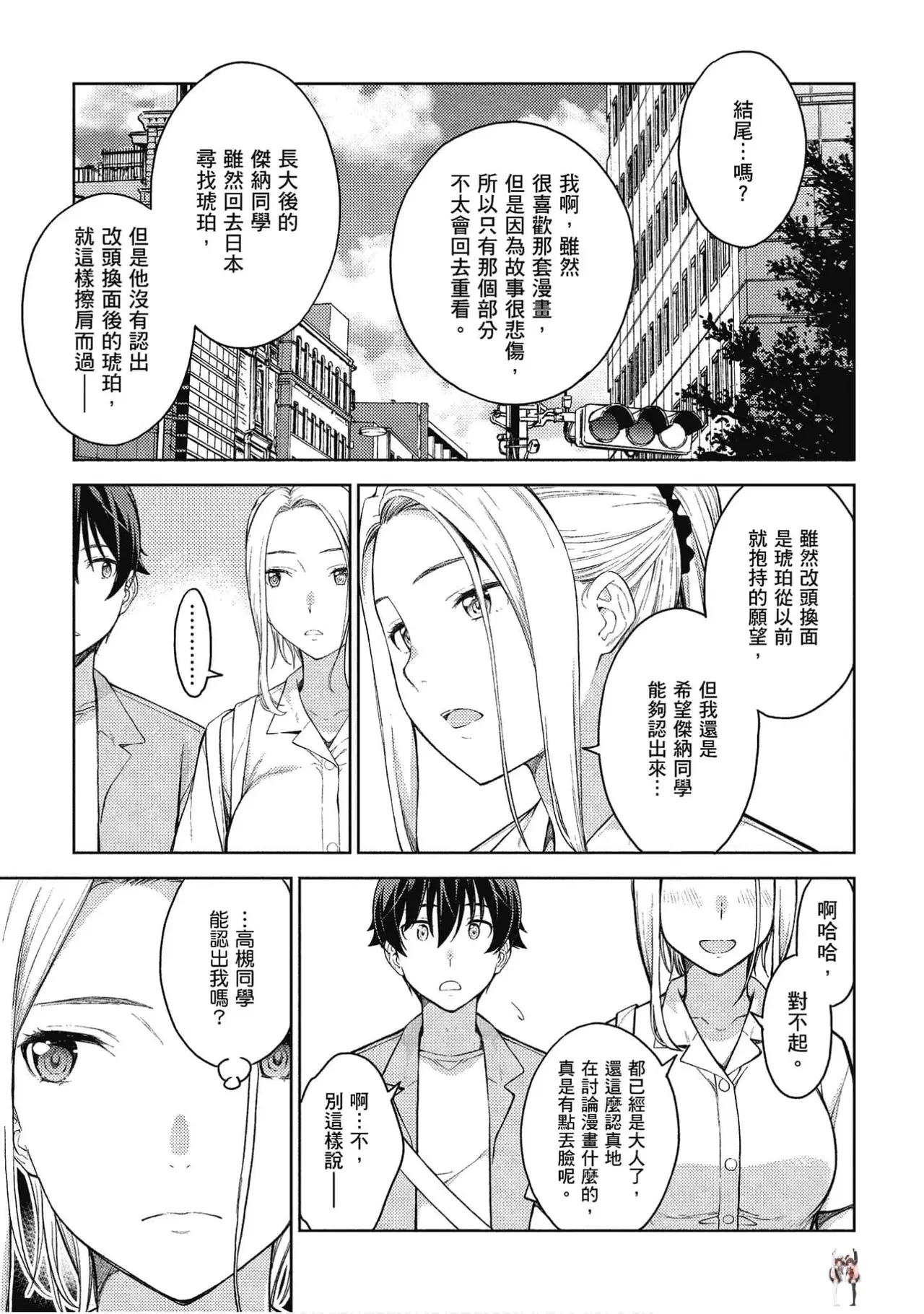 Image #137