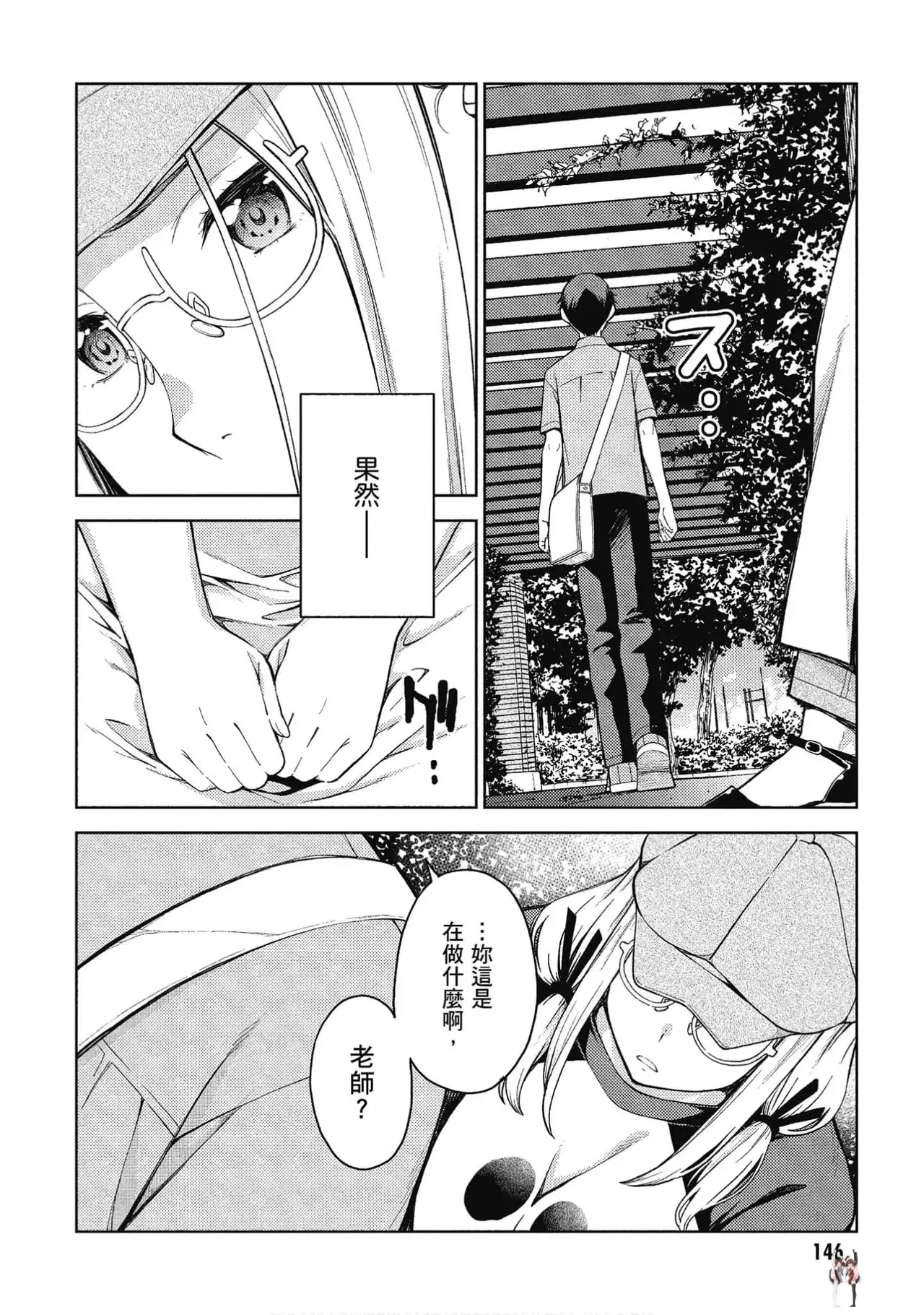 Image #142