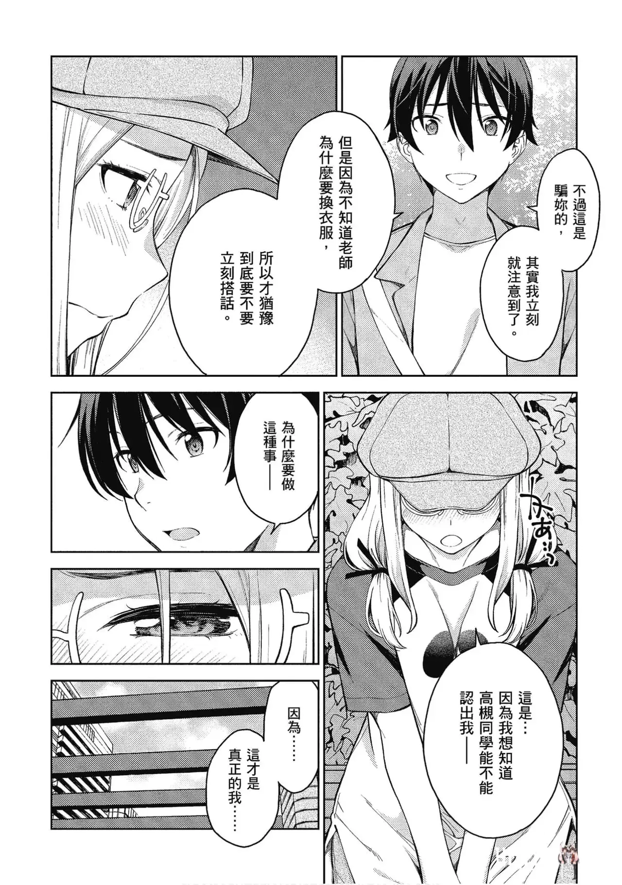 Image #144