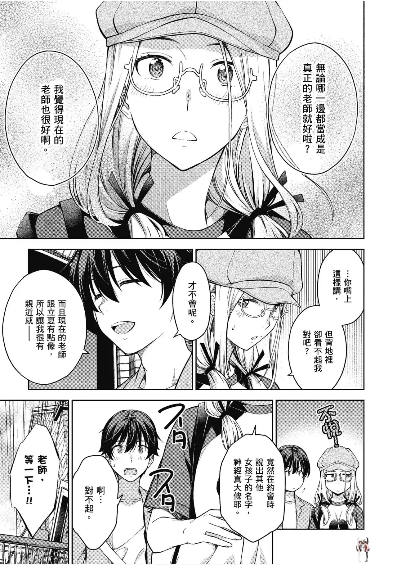 Image #147