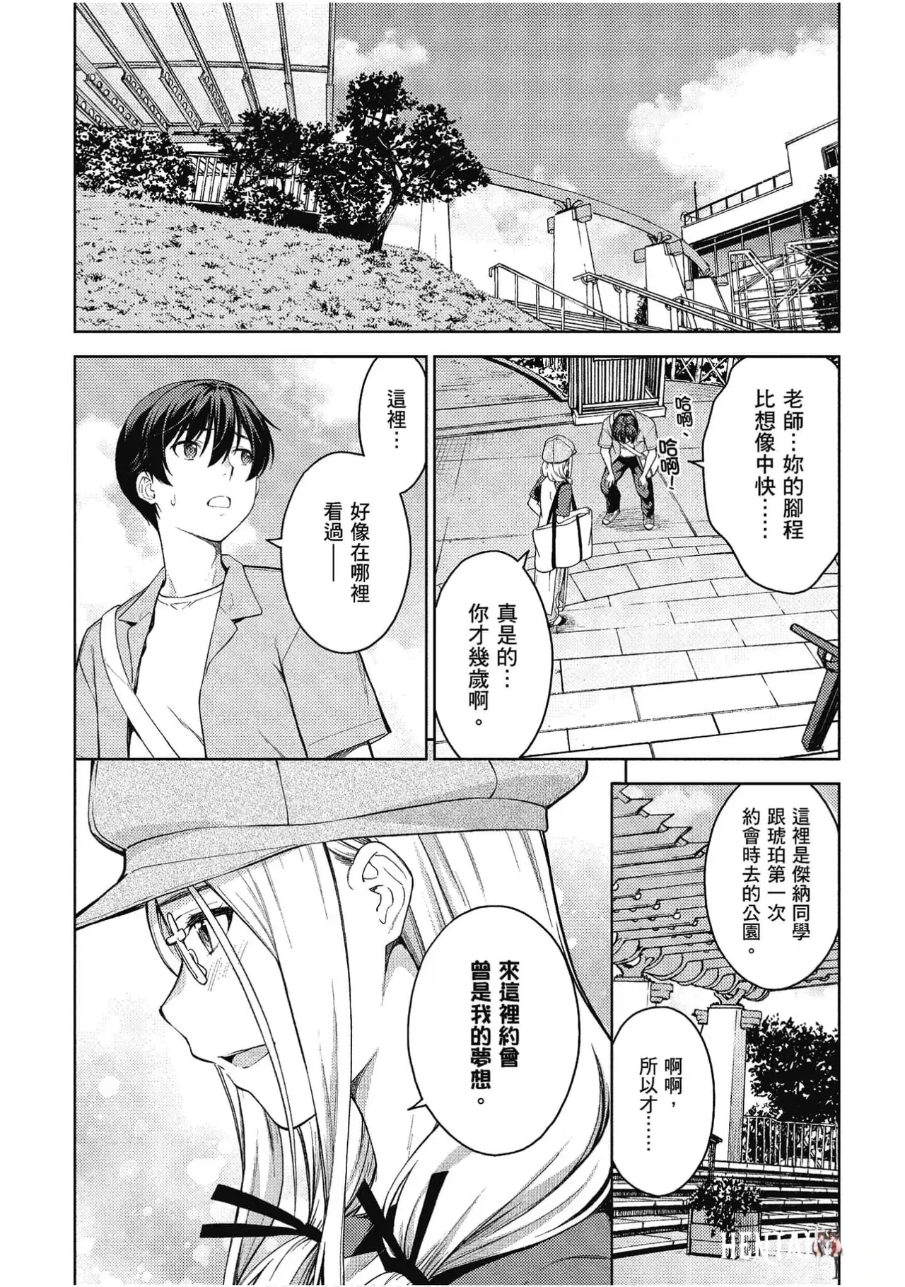 Image #148