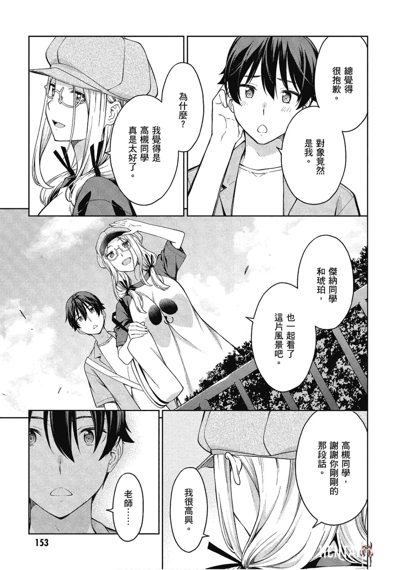 Image #149