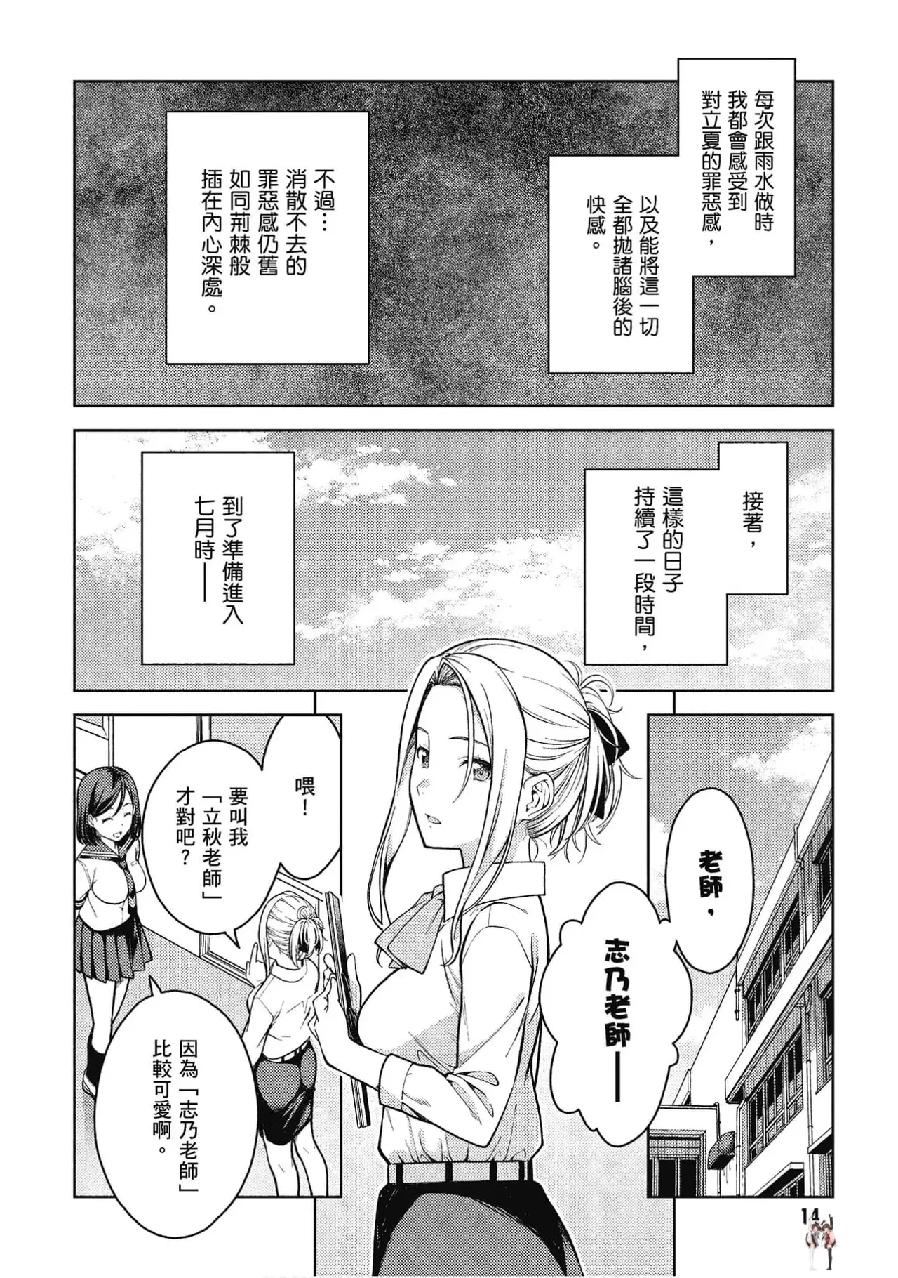 Image #15