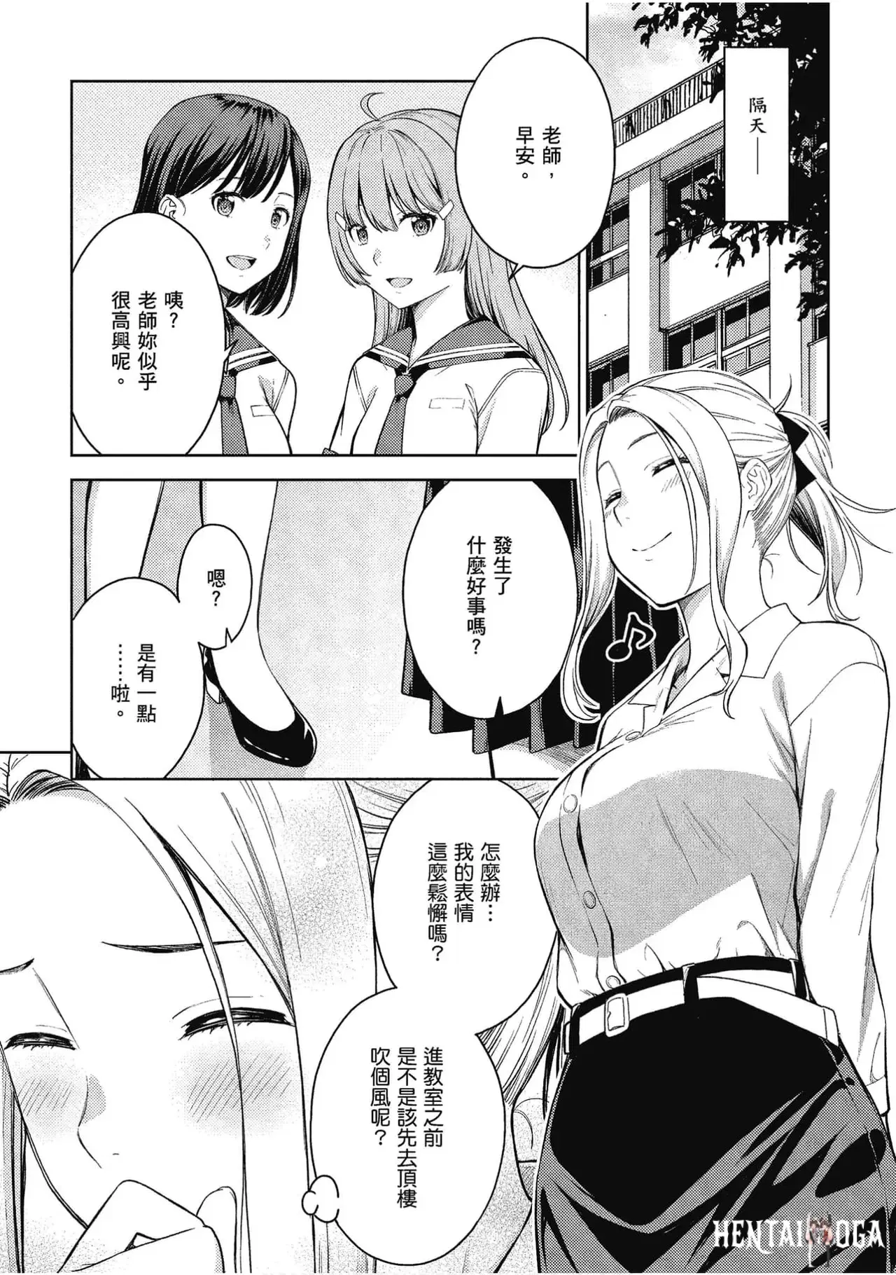 Image #153