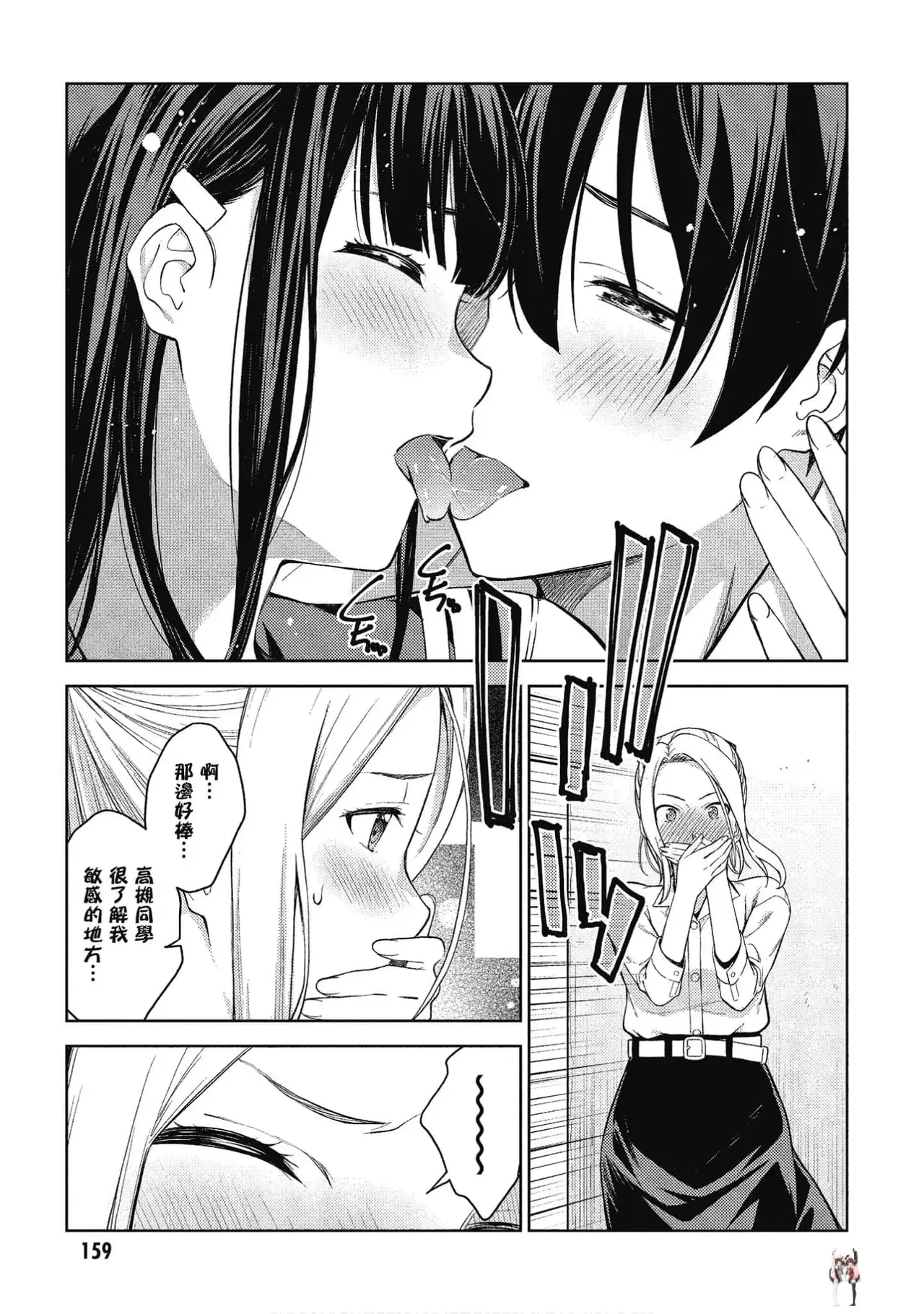 Image #155