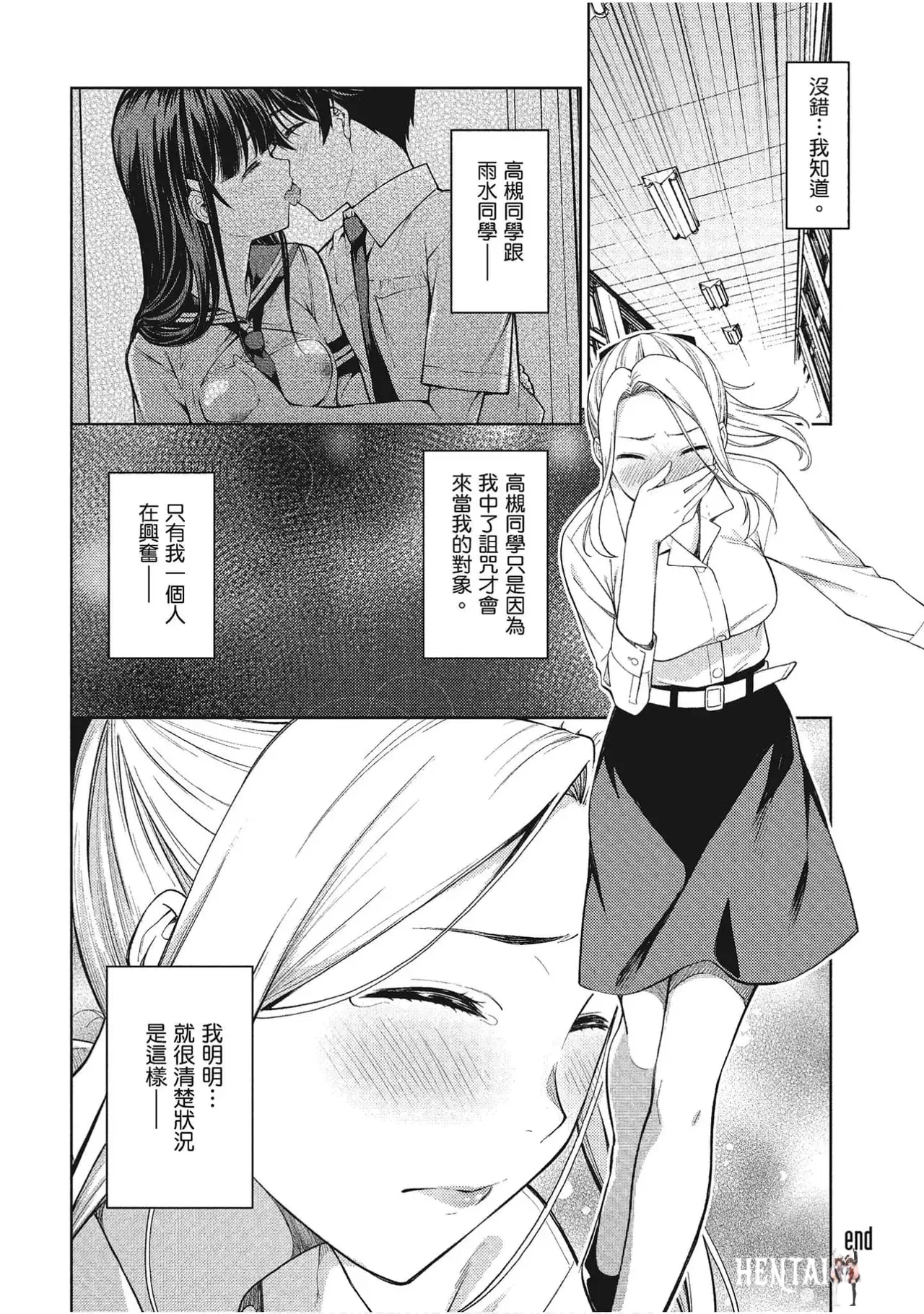 Image #156