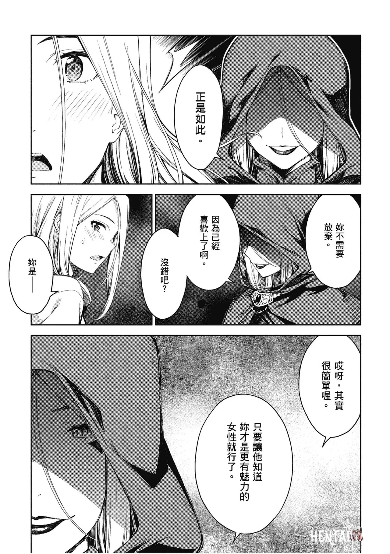 Image #159