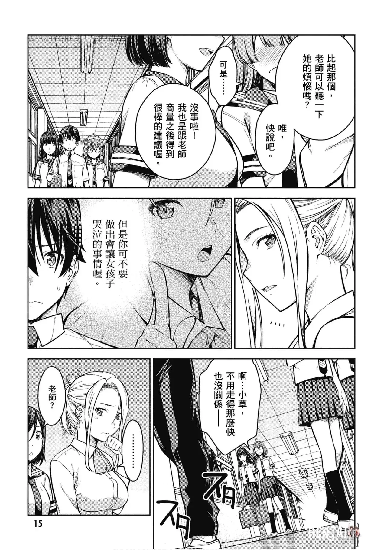 Image #16