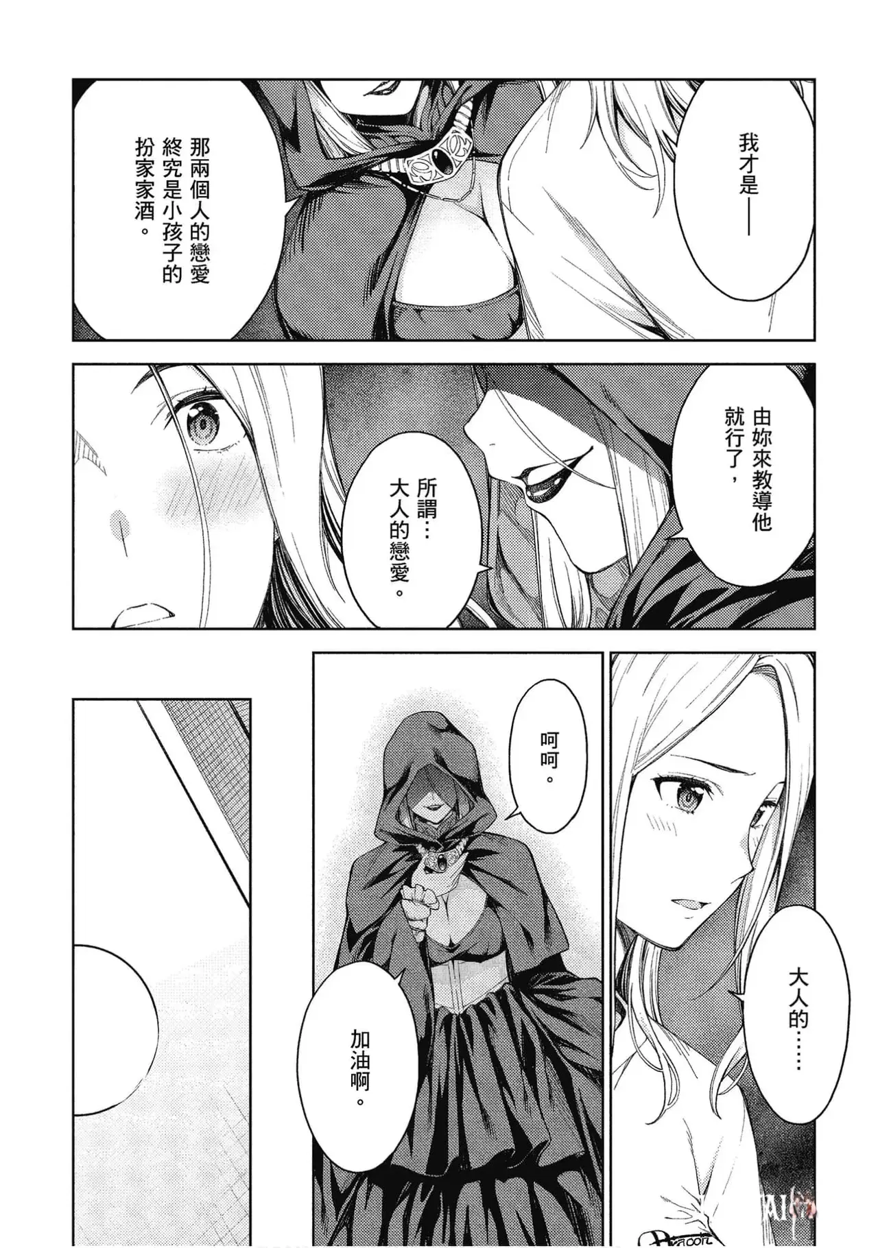 Image #160