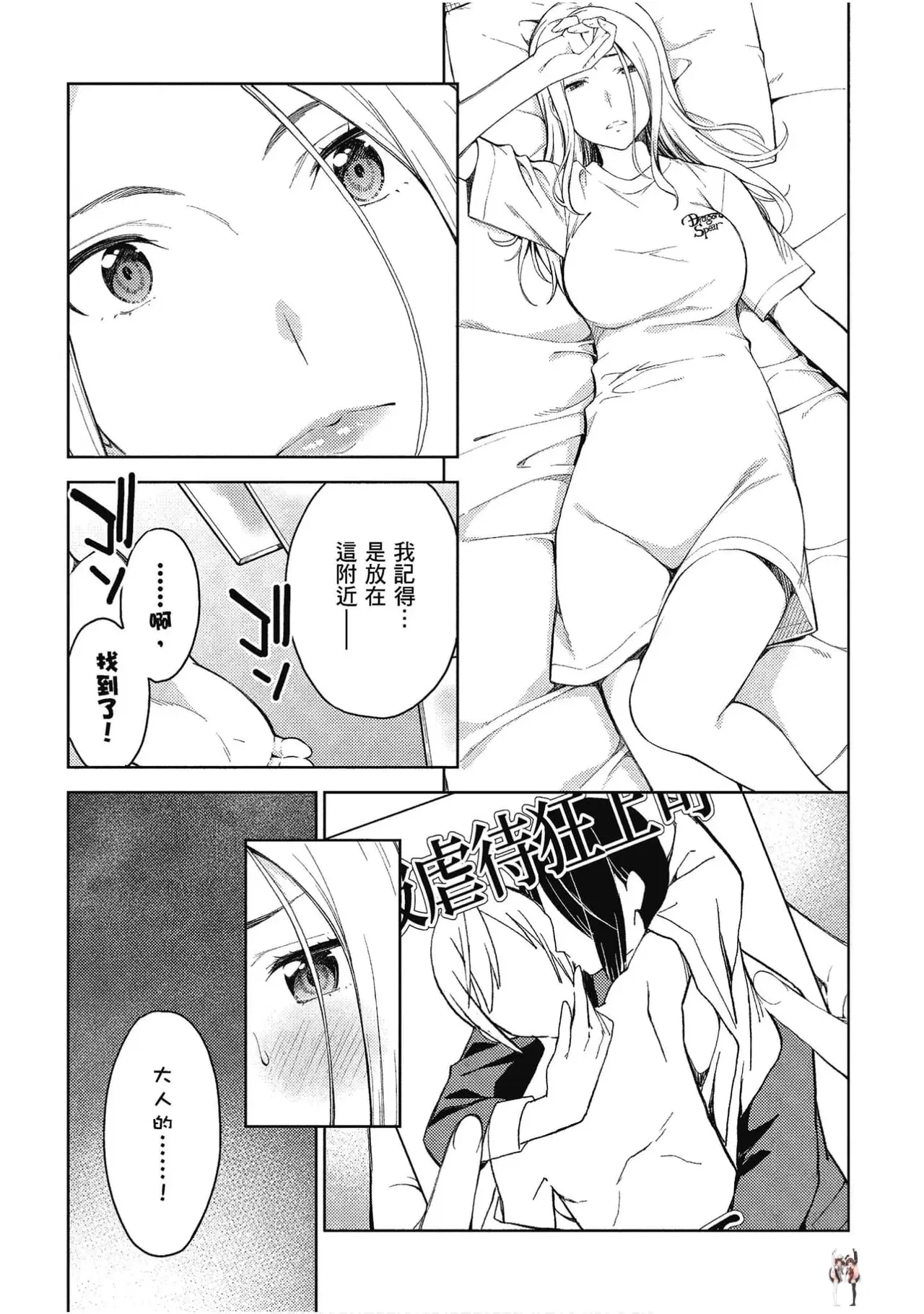 Image #161