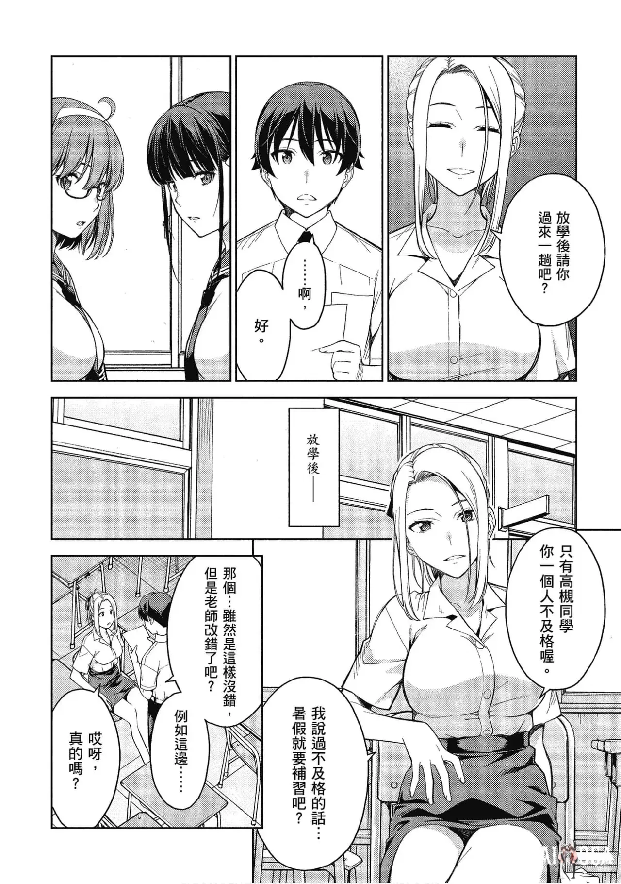 Image #164