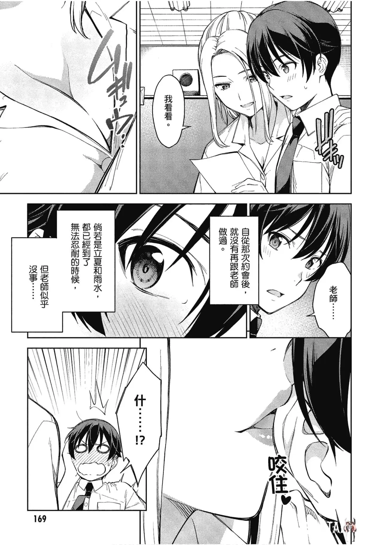Image #165