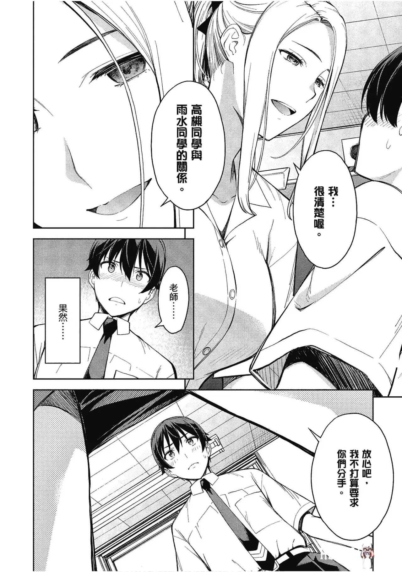 Image #166