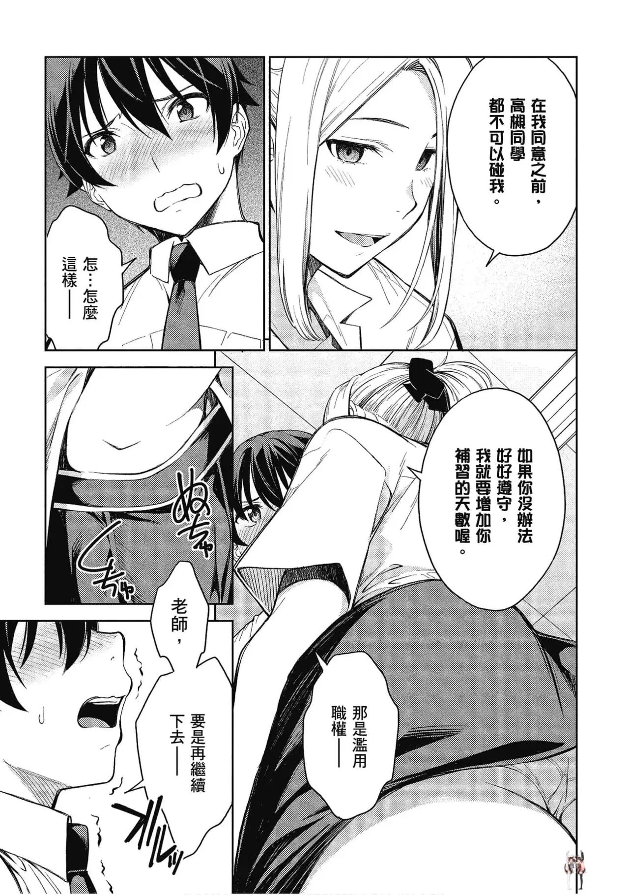 Image #169