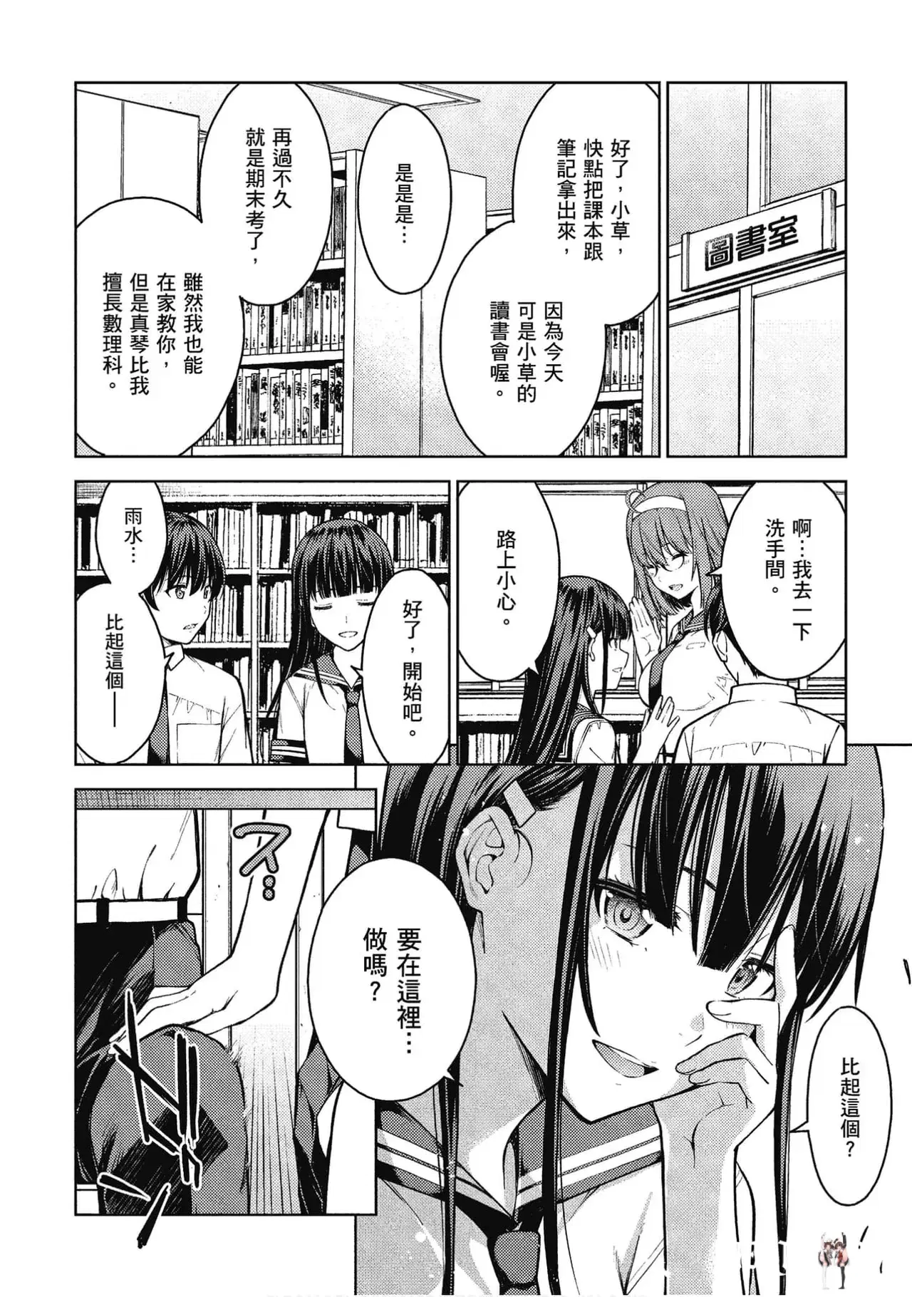 Image #17