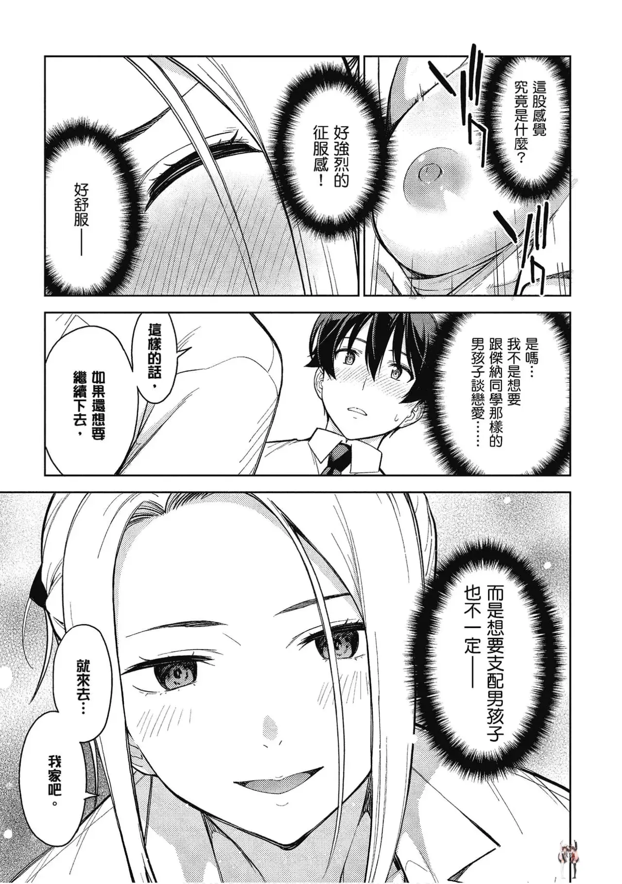Image #171