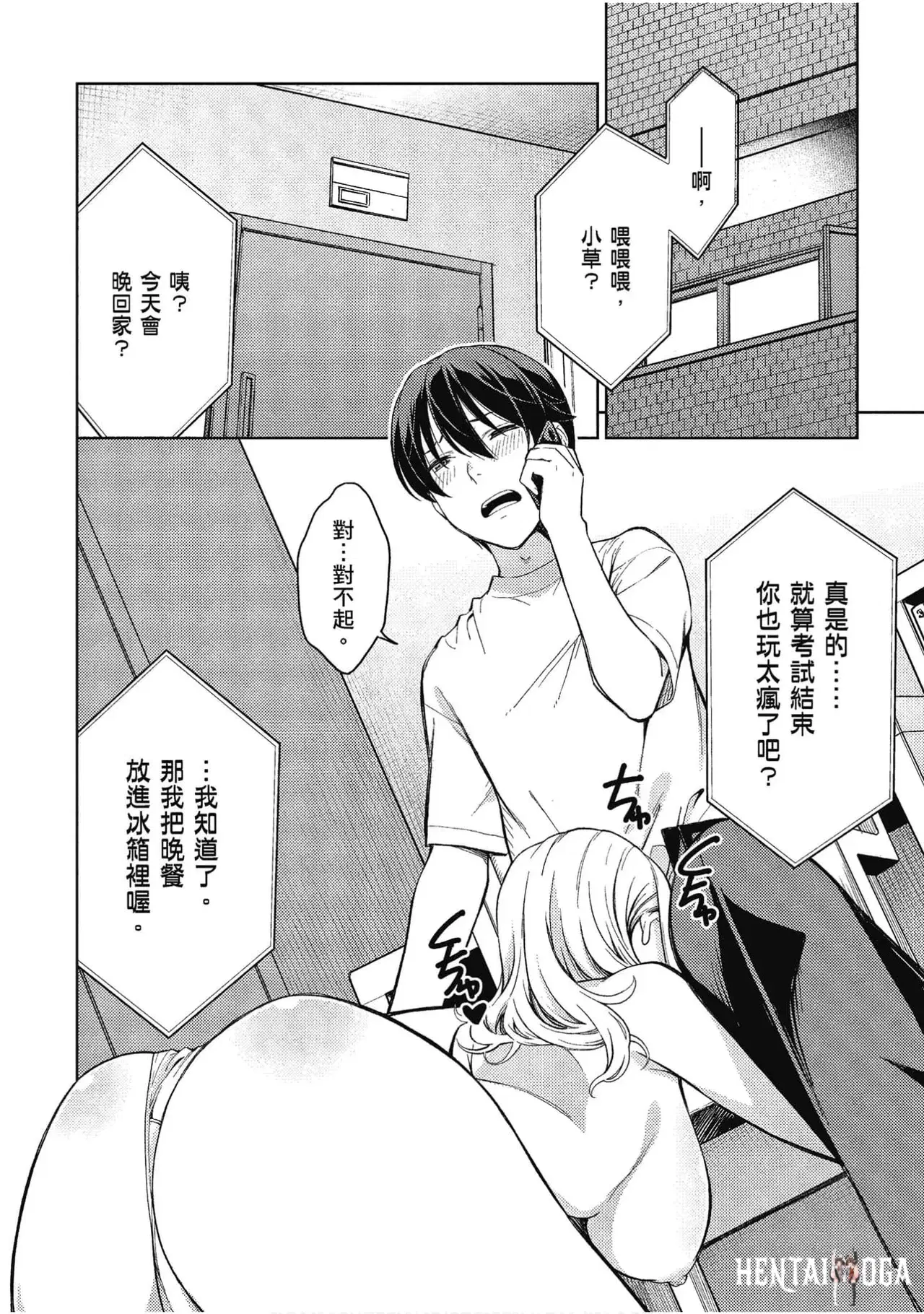 Image #172