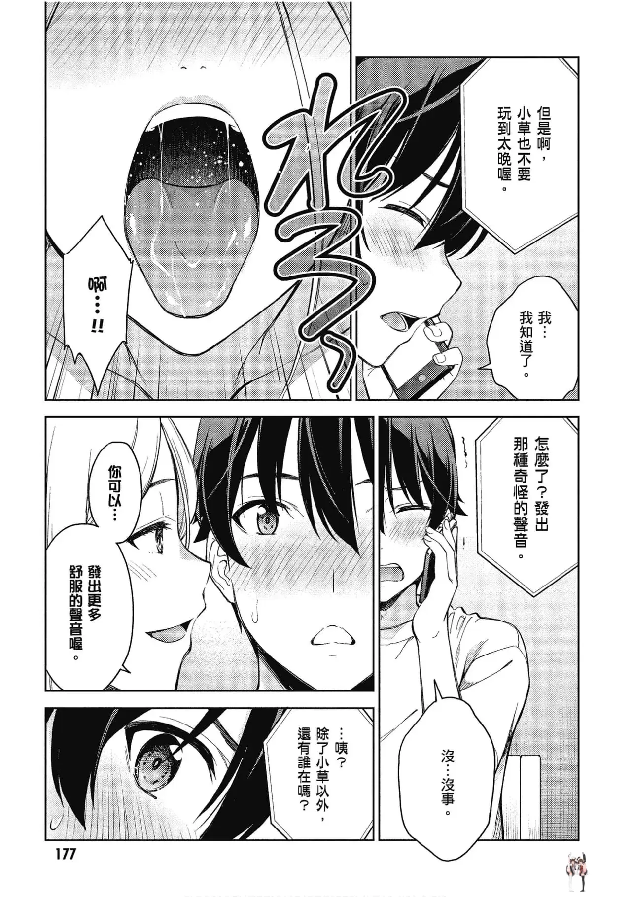 Image #173