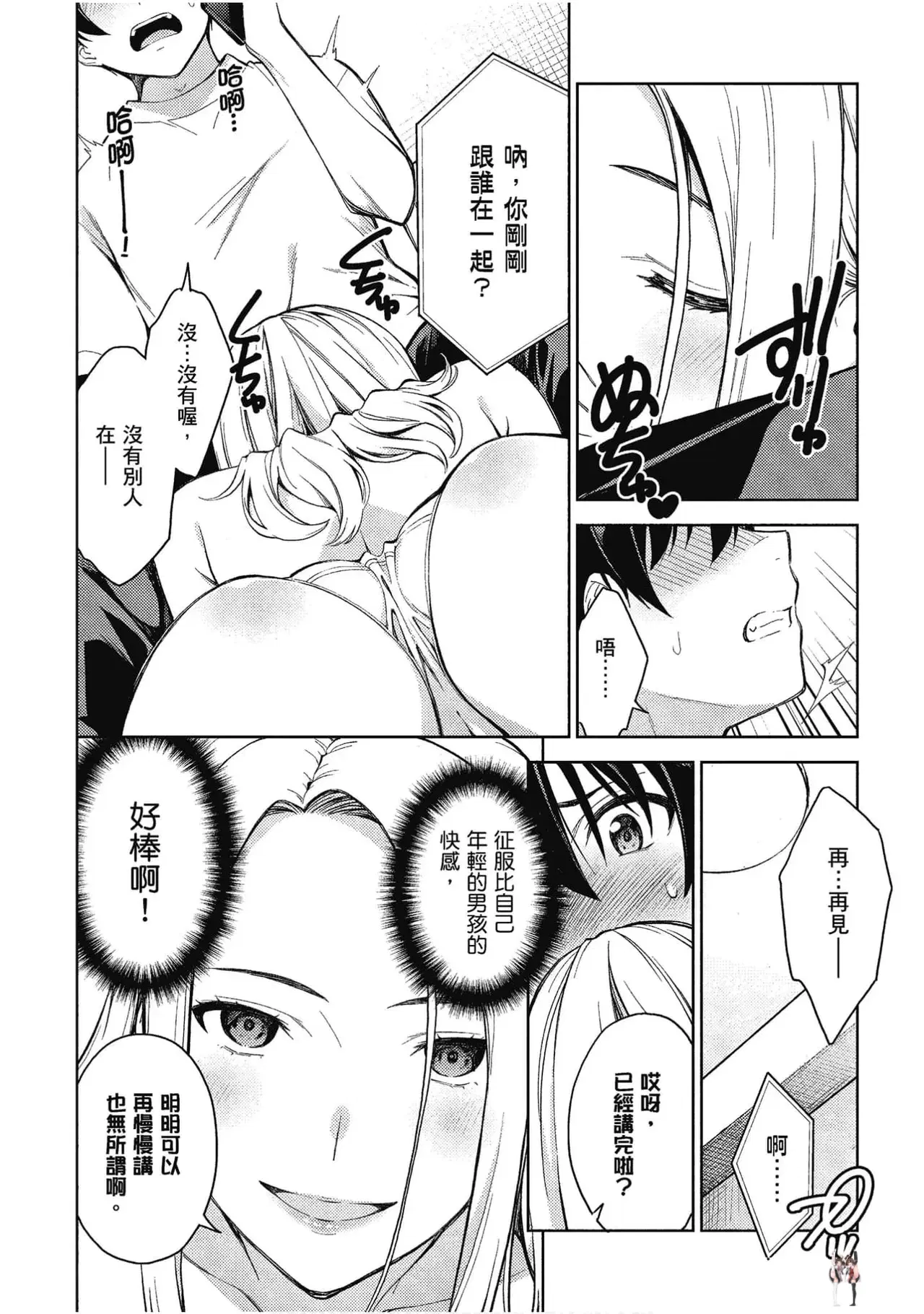 Image #174