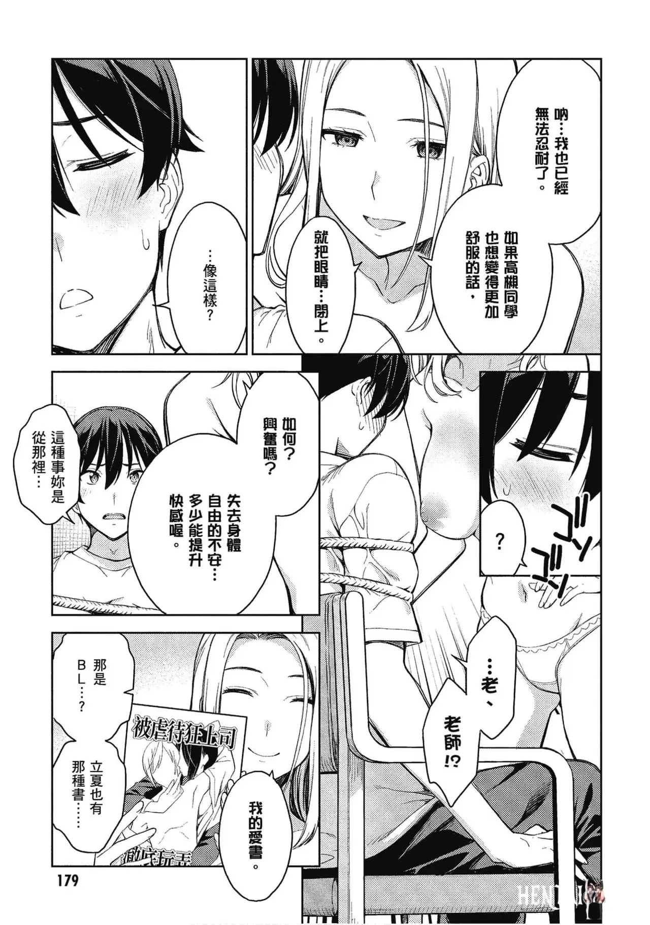 Image #175