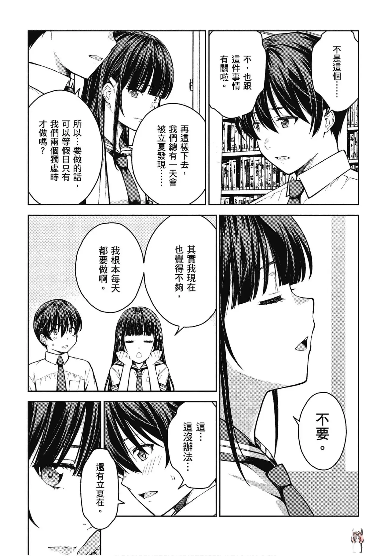Image #18