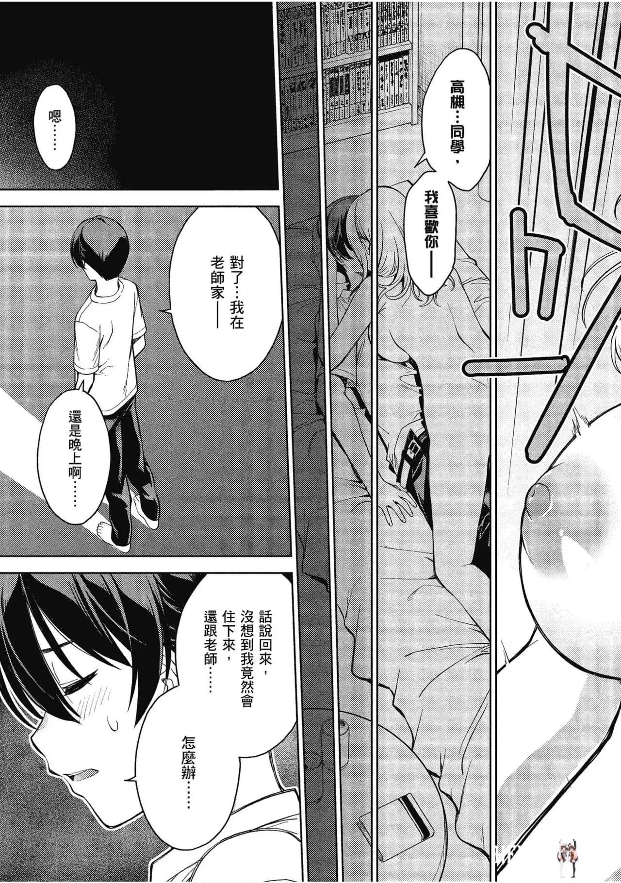 Image #183