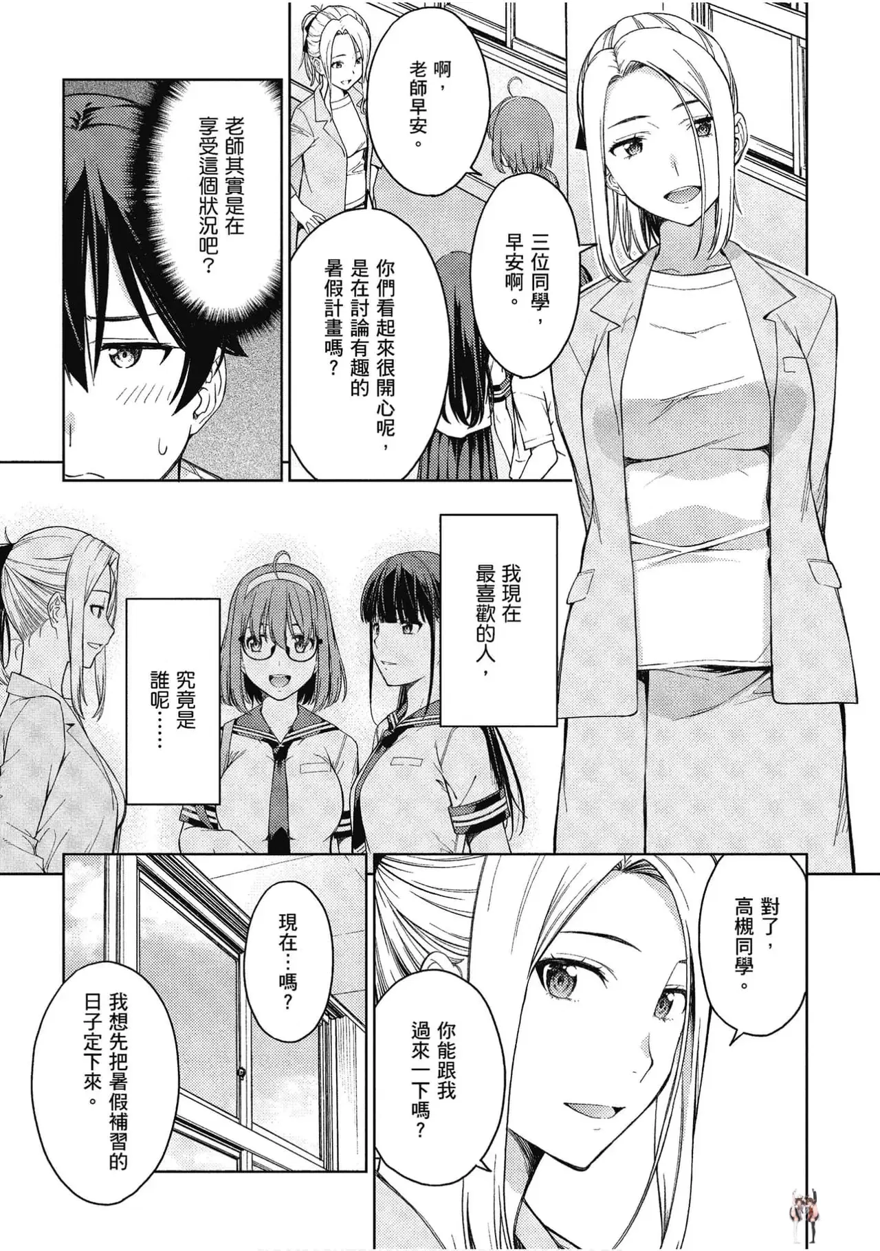 Image #189