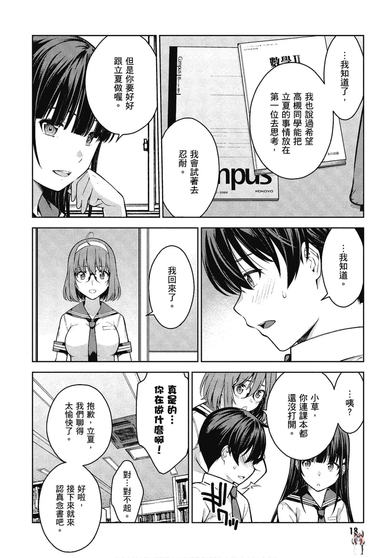 Image #19