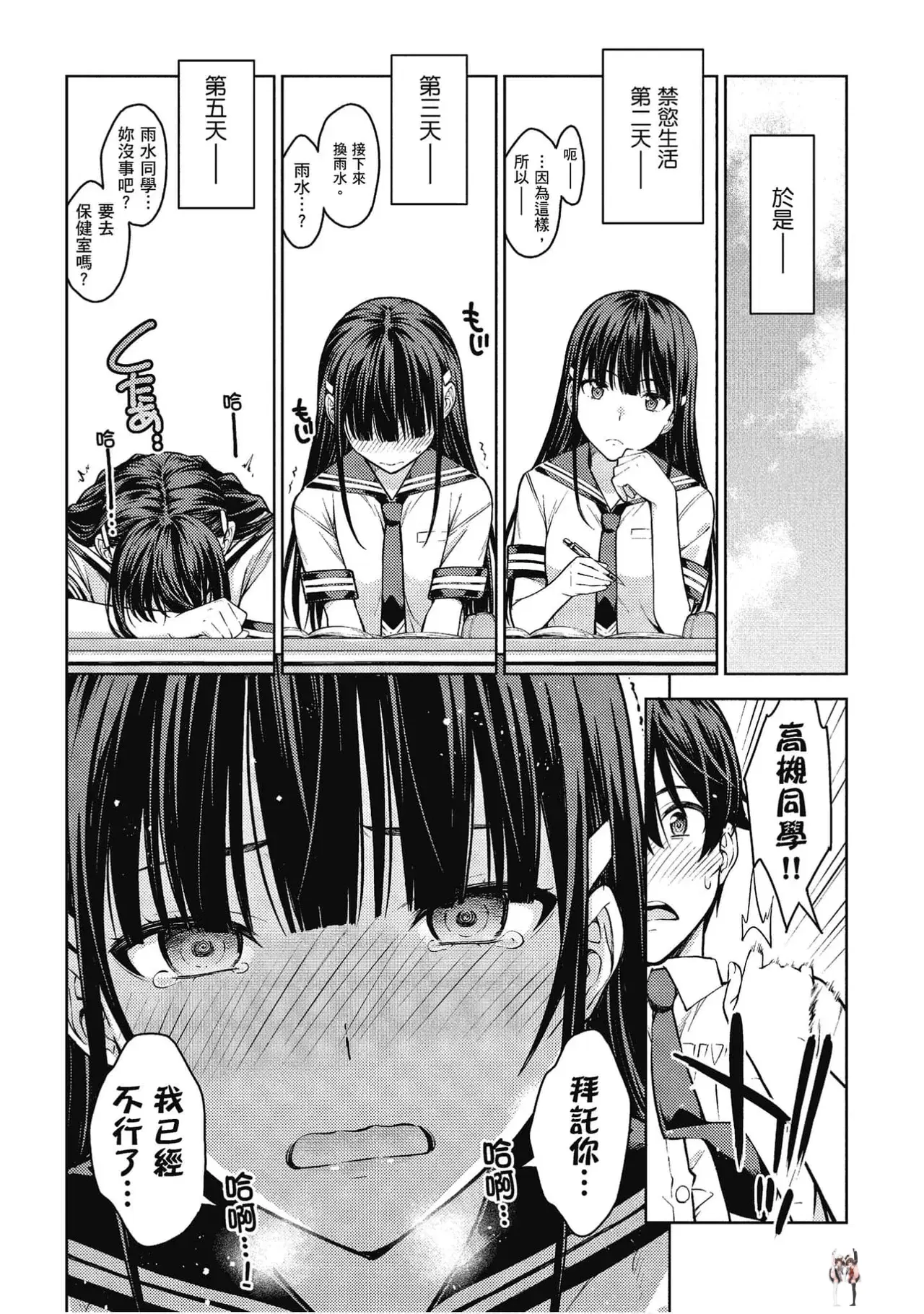 Image #20