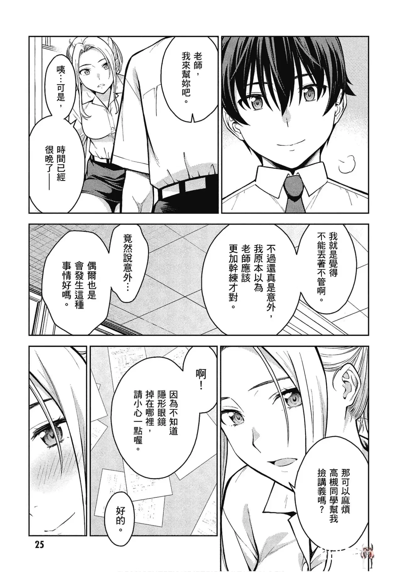 Image #26