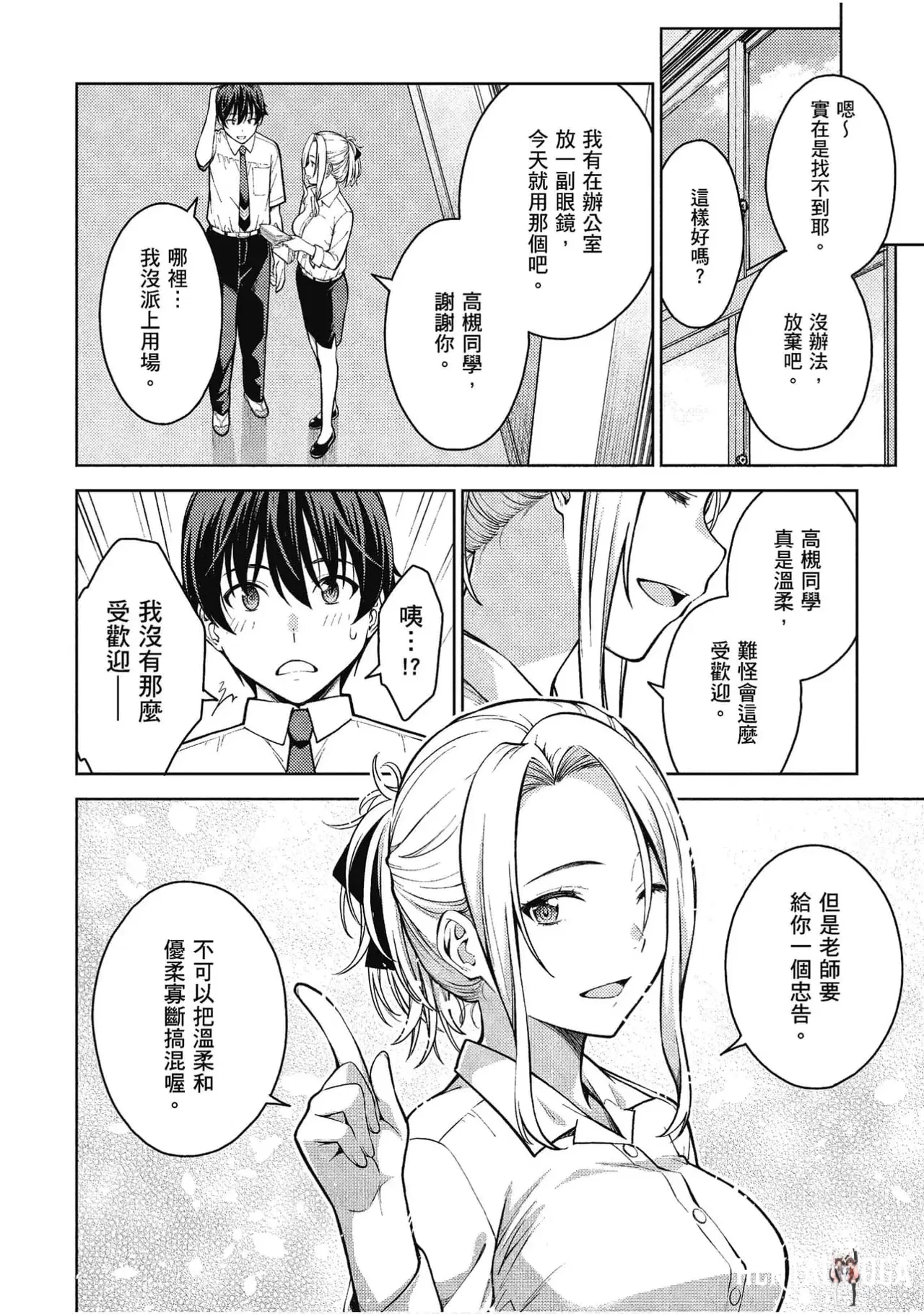 Image #27