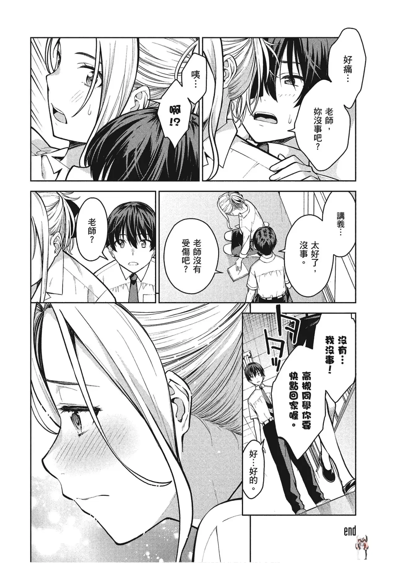 Image #29