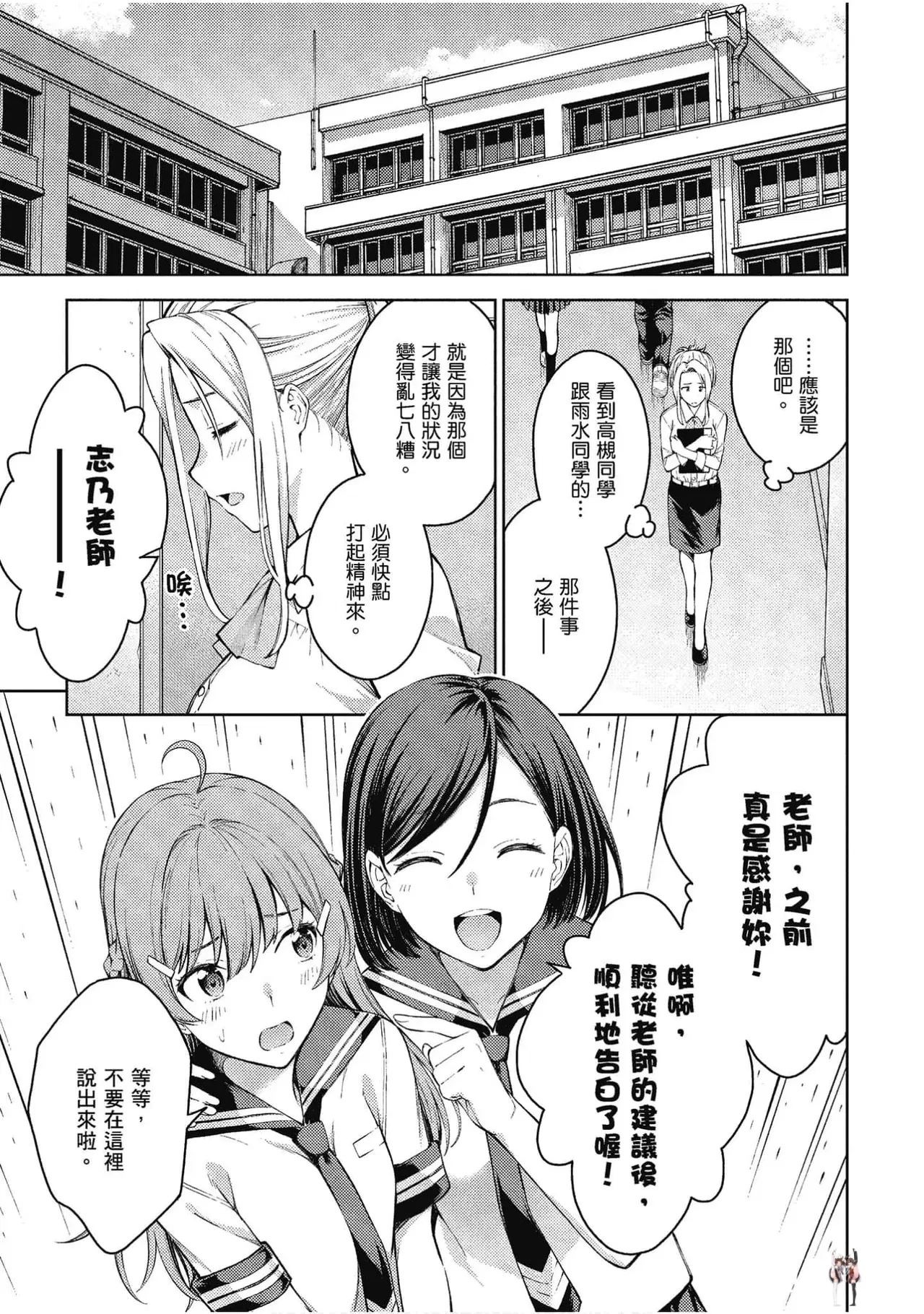 Image #33