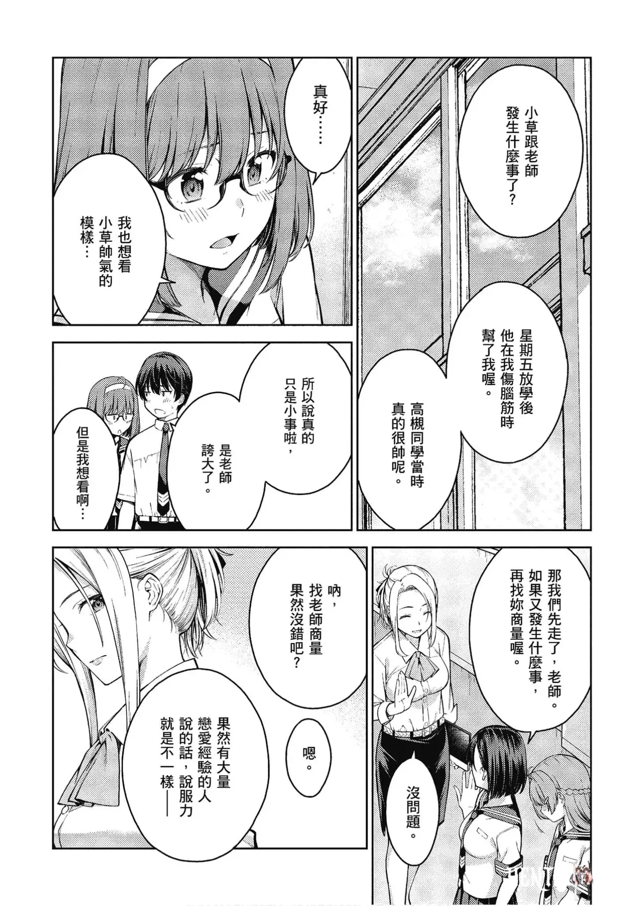 Image #36