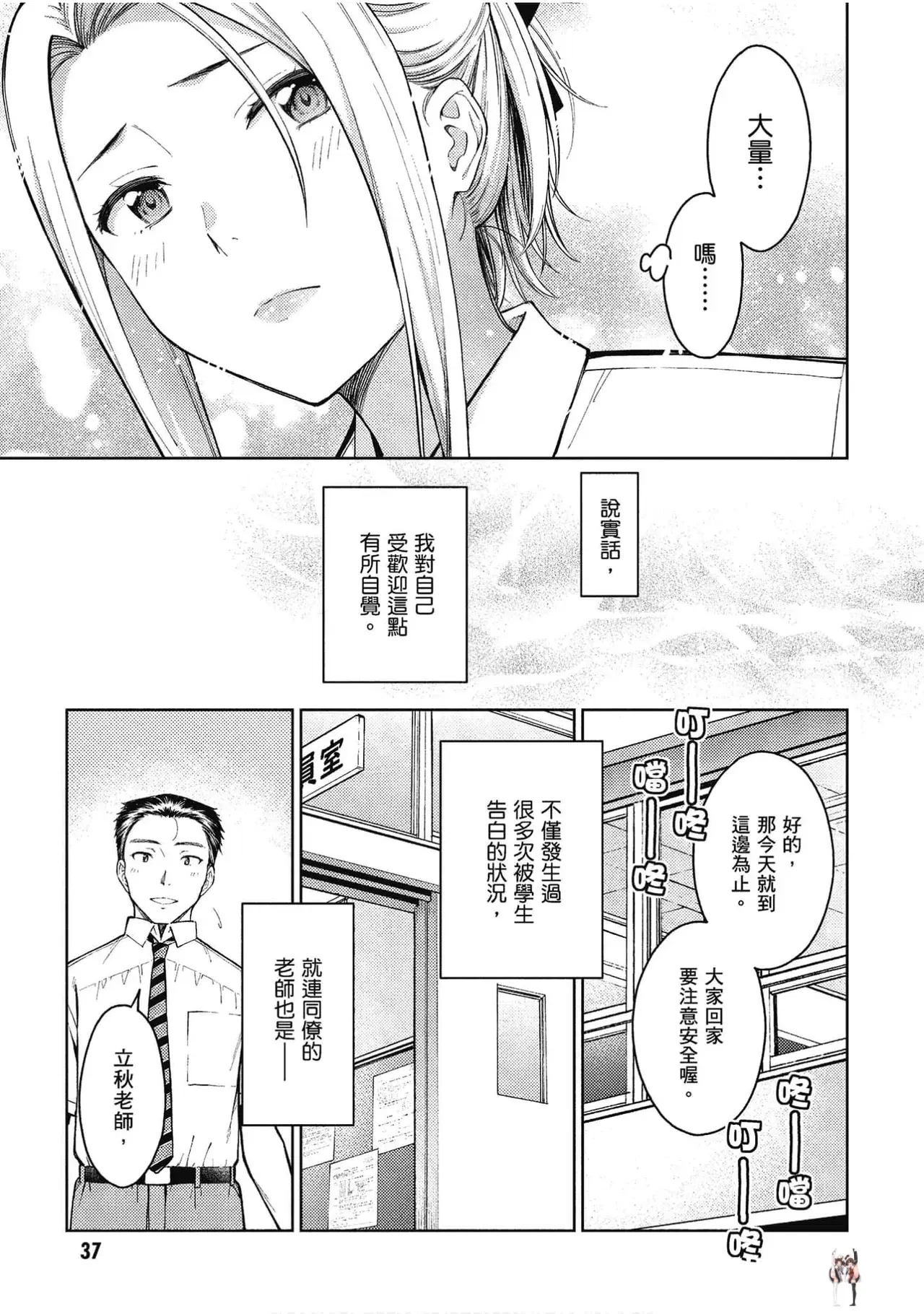 Image #37