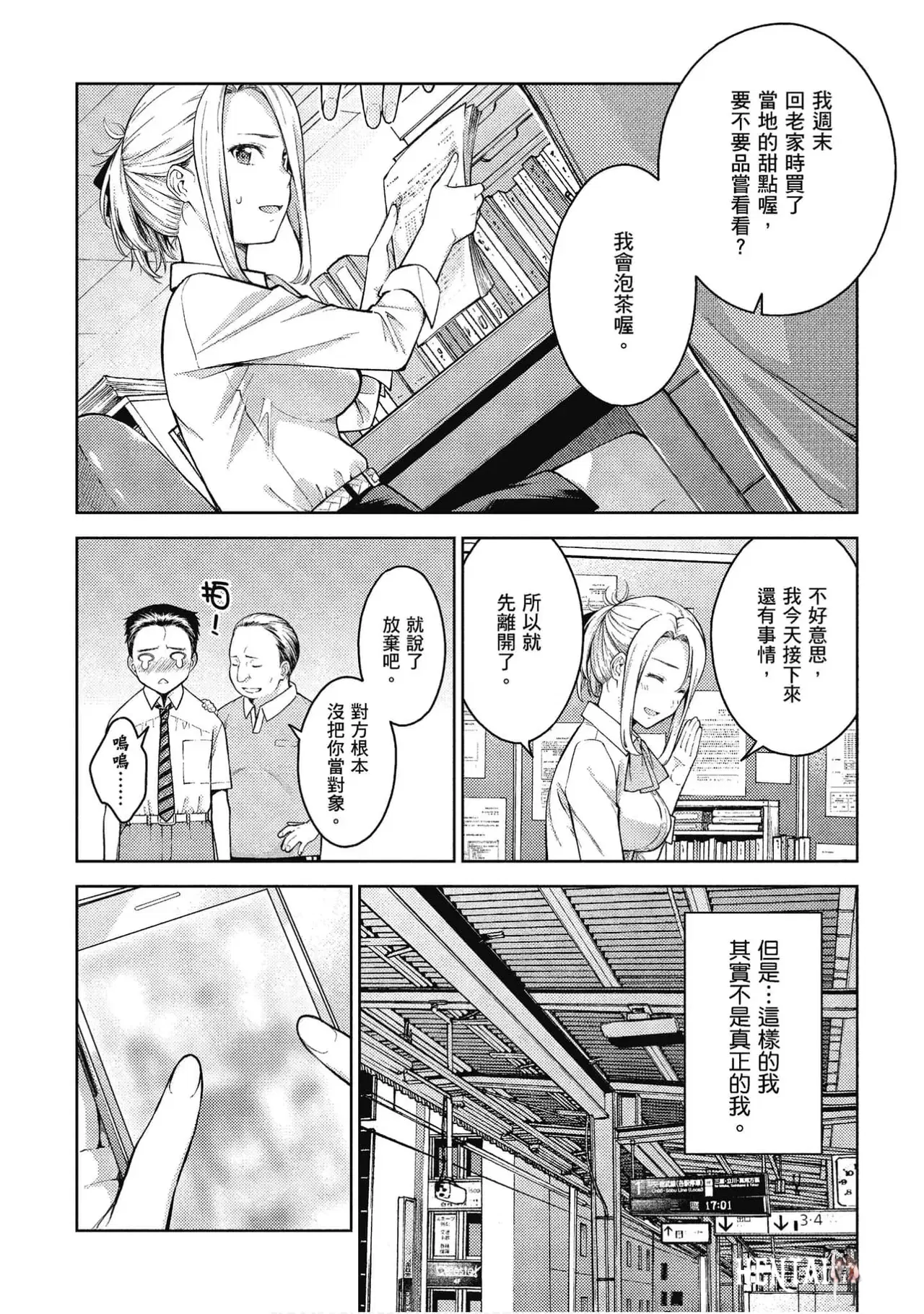 Image #38
